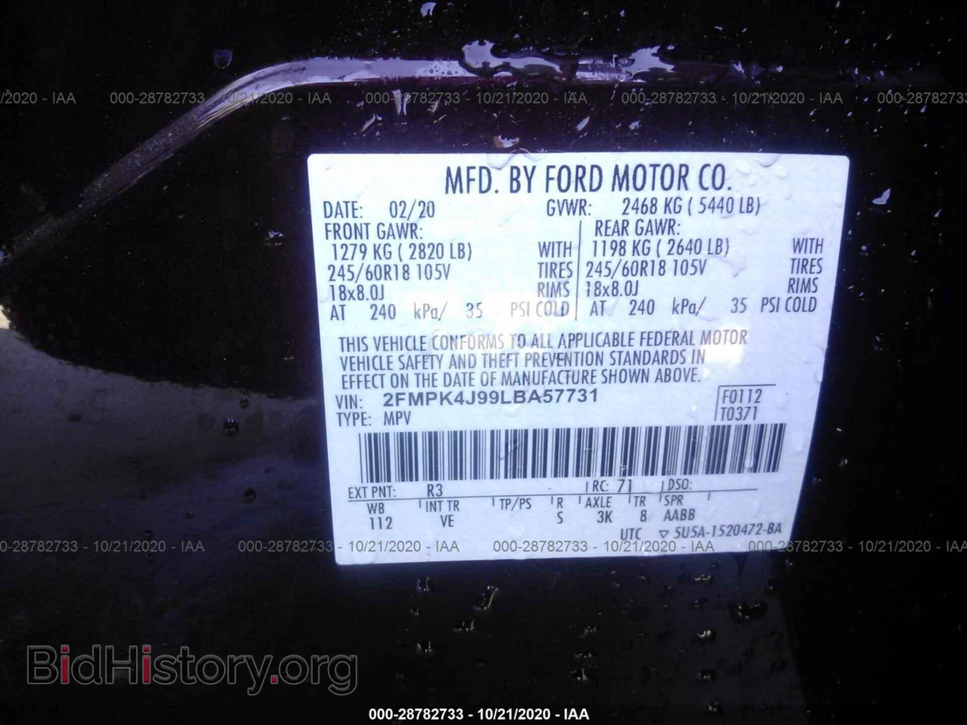 2020 FORD EDGE - VIN: 2FMPK4J99LBA57731 - Фото 9