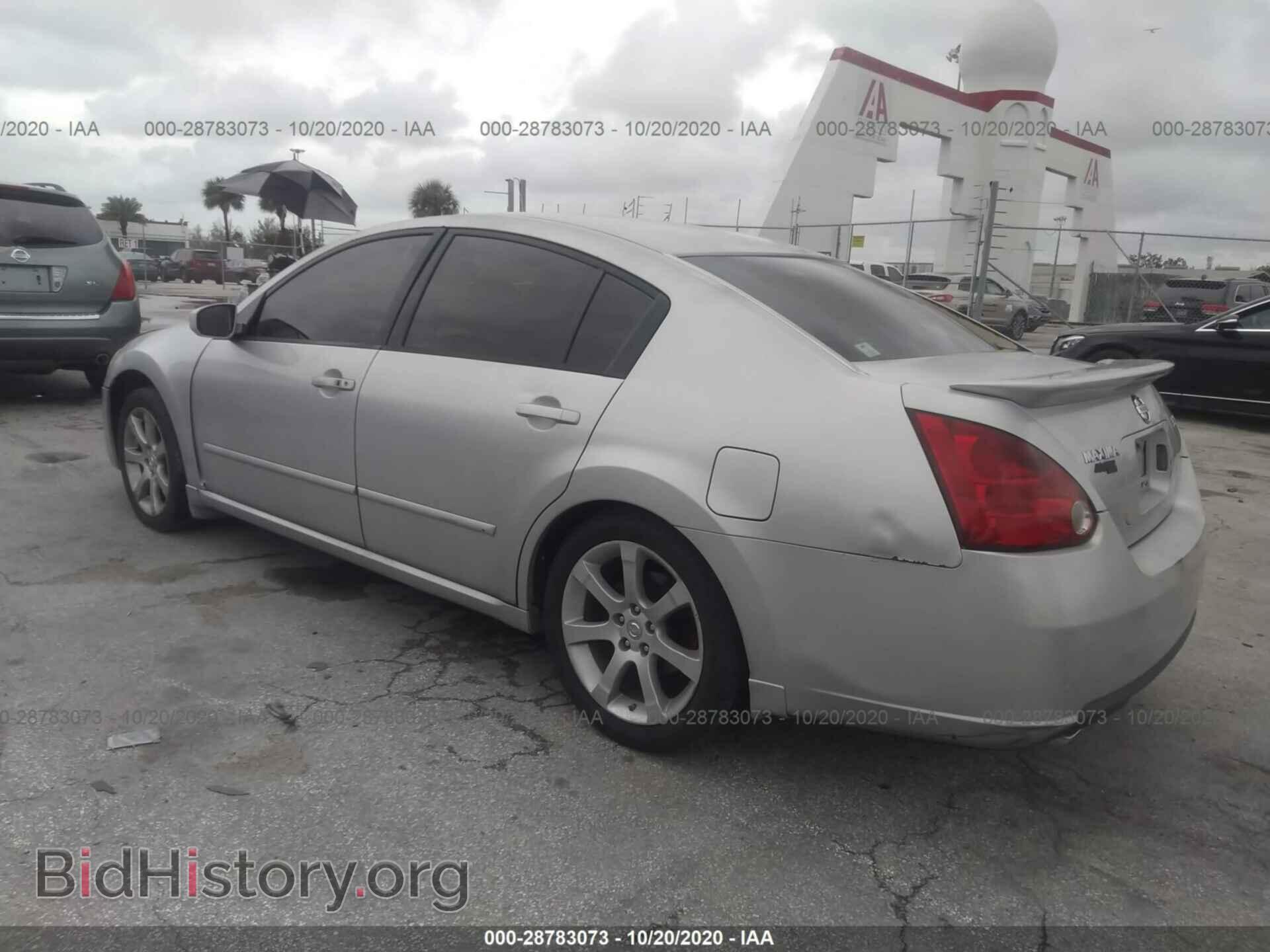 2007 NISSAN MAXIMA - VIN: 1N4BA41E07C848367 - Фото 3