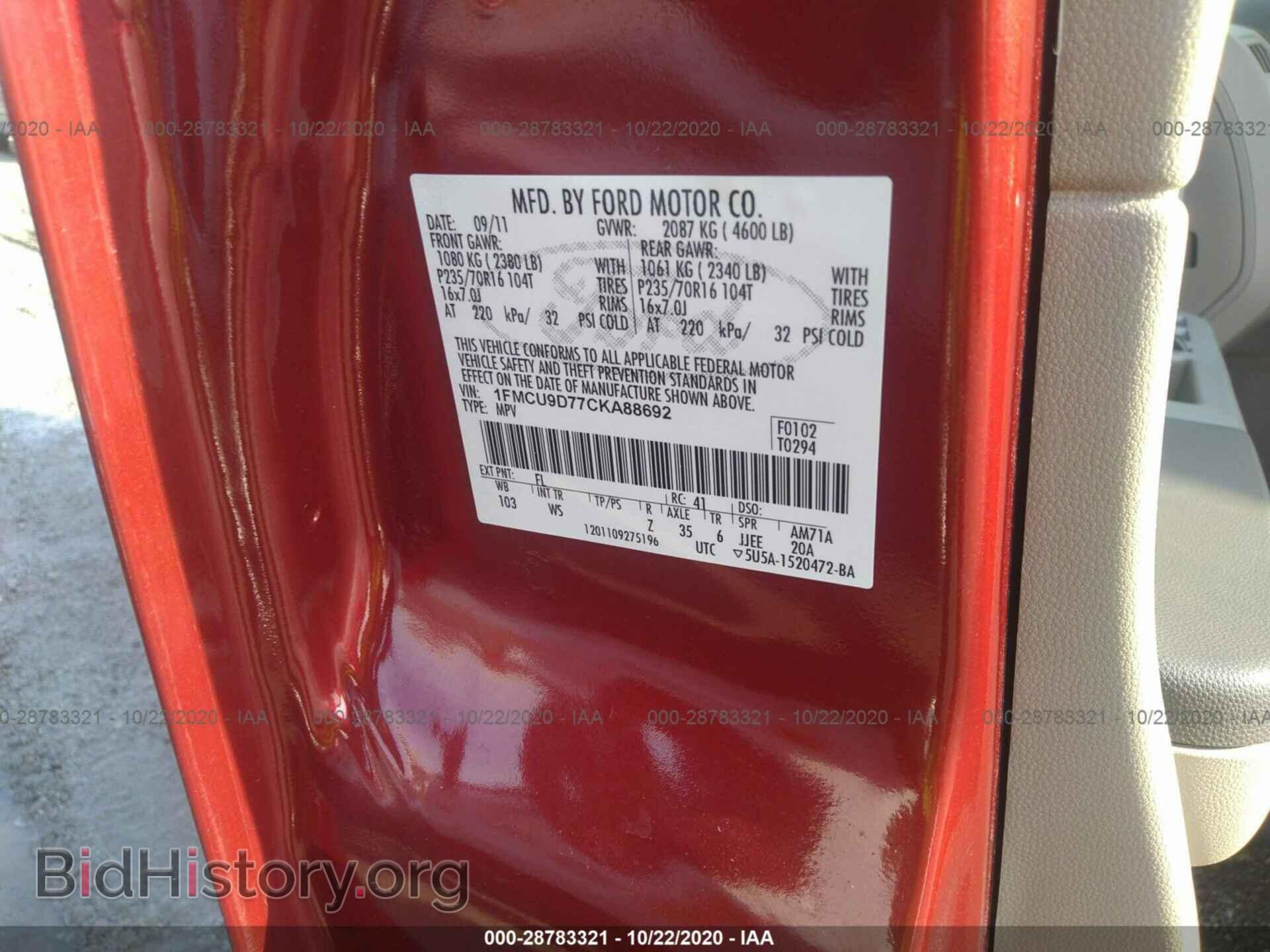 2012 FORD ESCAPE - VIN: 1FMCU9D77CKA88692 - Фото 9