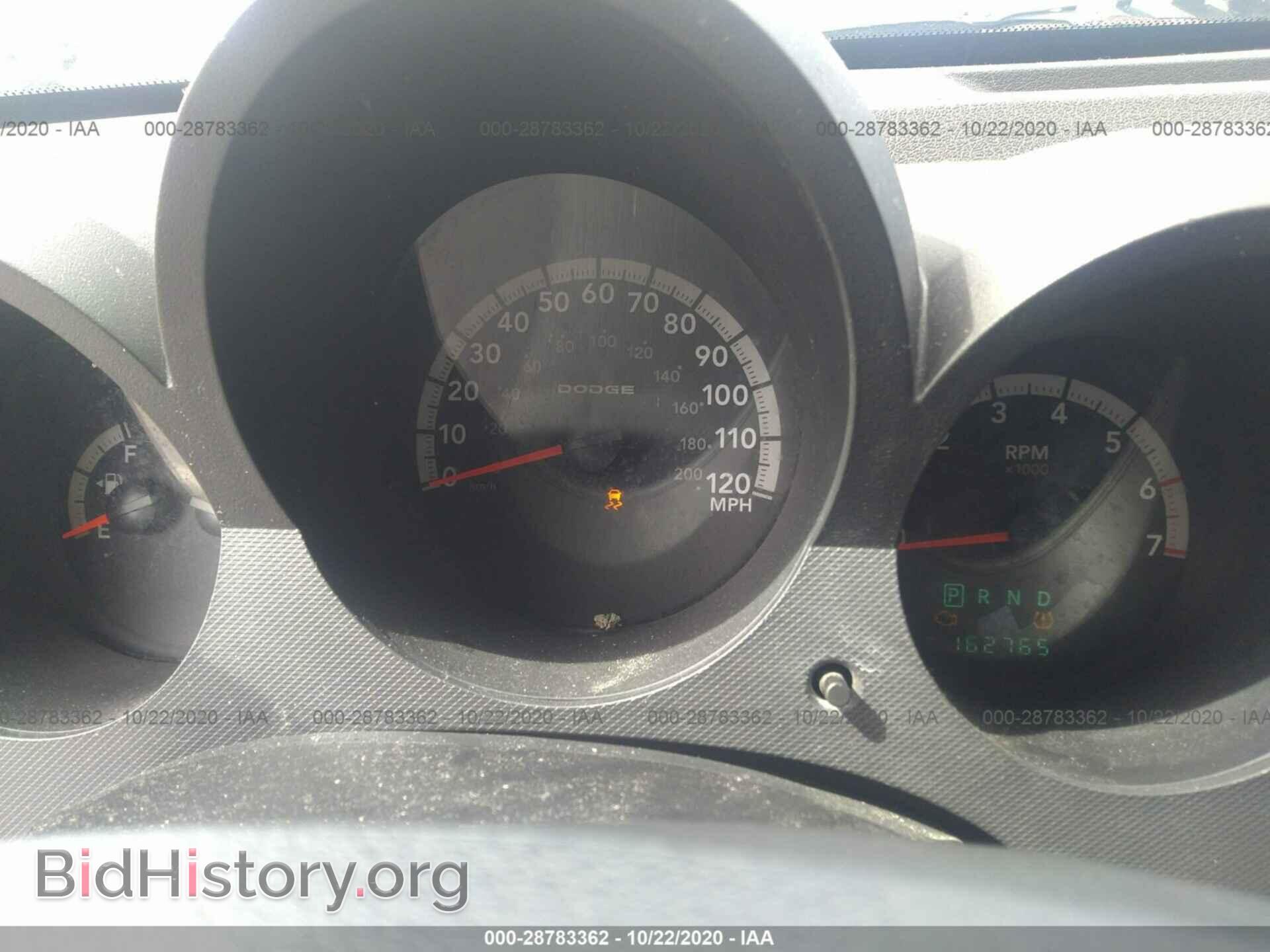 2011 DODGE NITRO - VIN: 1D4PT5GK6BW564913 - Фото 7