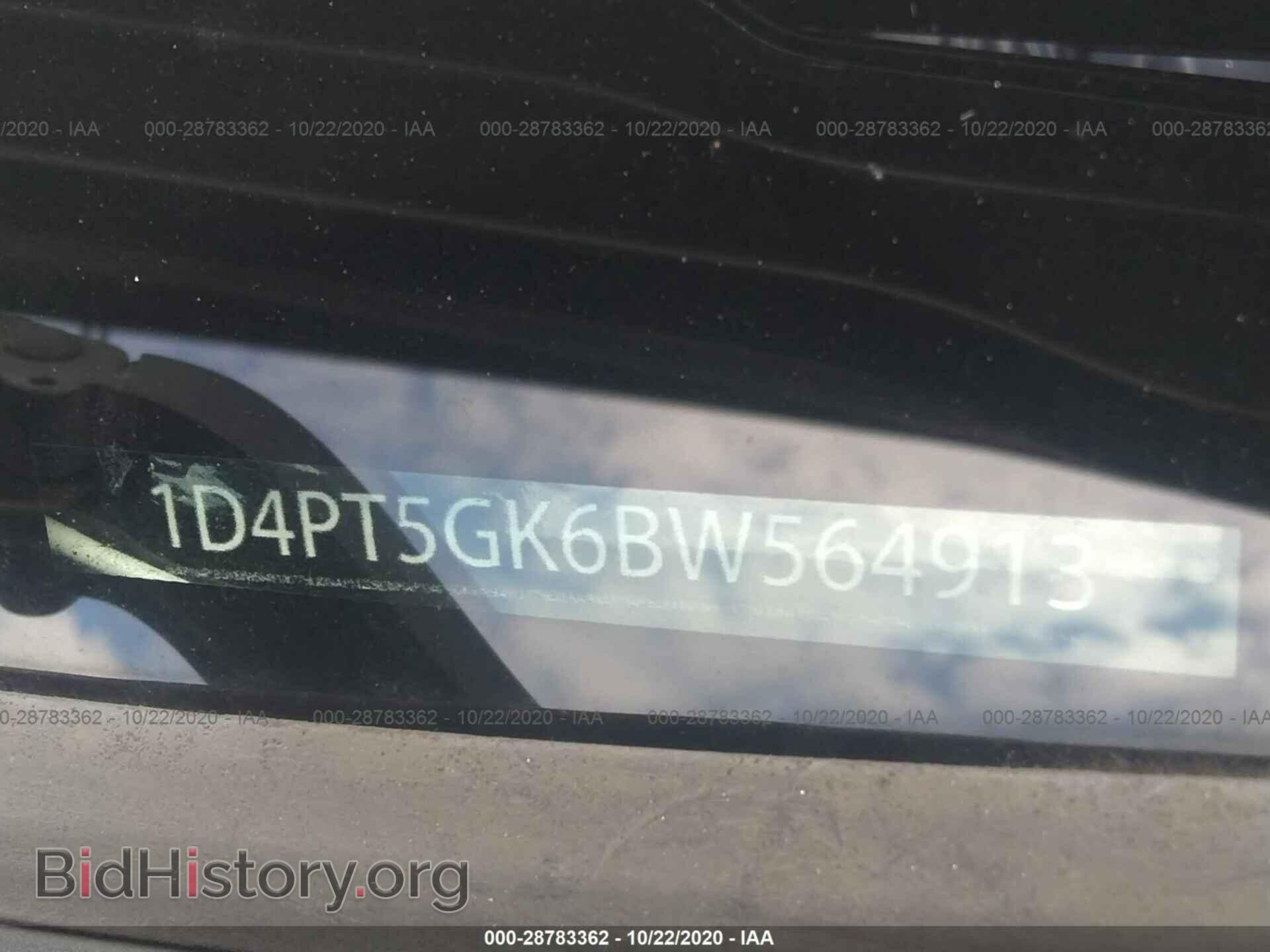 2011 DODGE NITRO - VIN: 1D4PT5GK6BW564913 - Фото 9