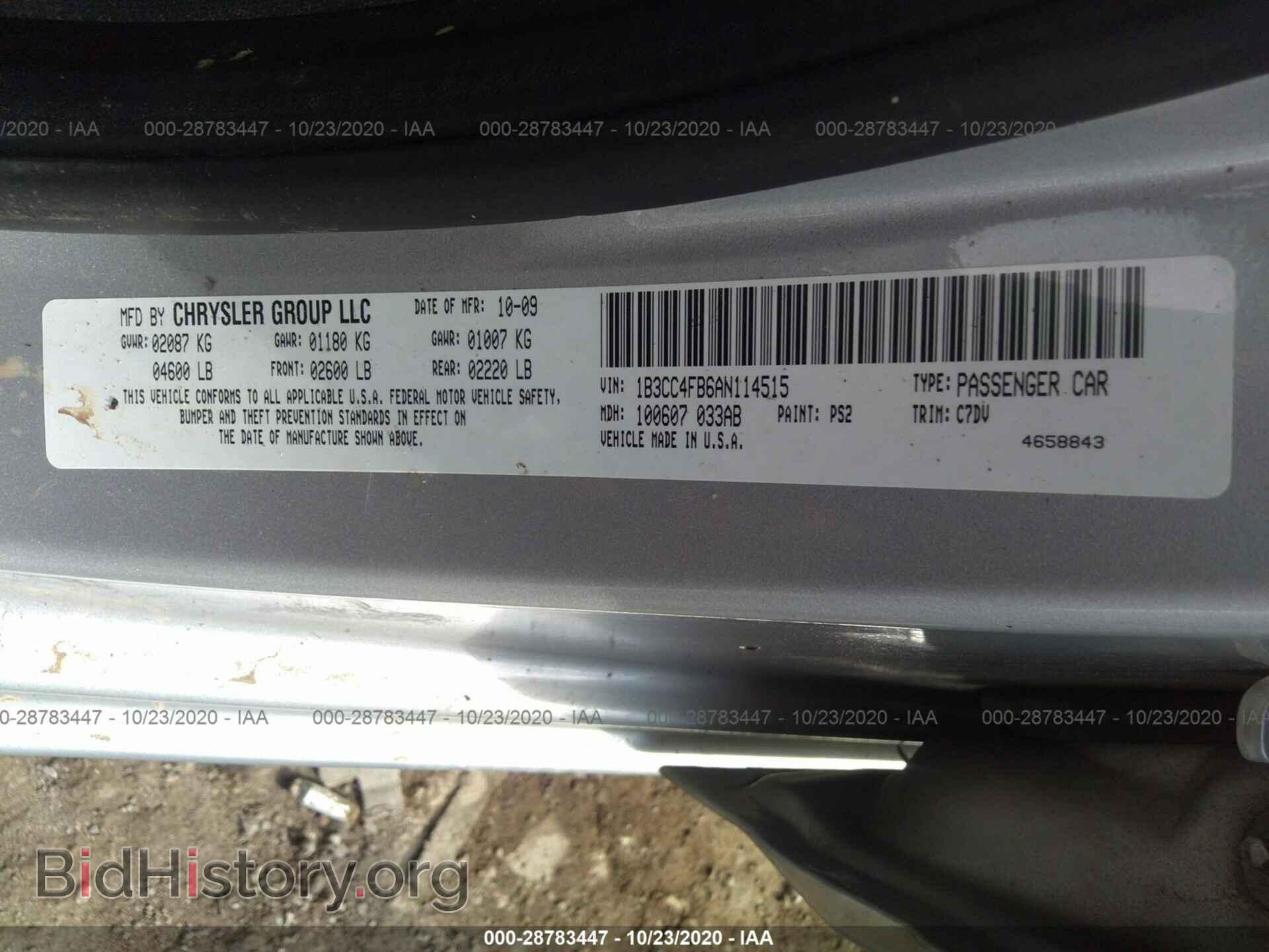 2010 DODGE AVENGER - VIN: 1B3CC4FB6AN114515 - Фото 9