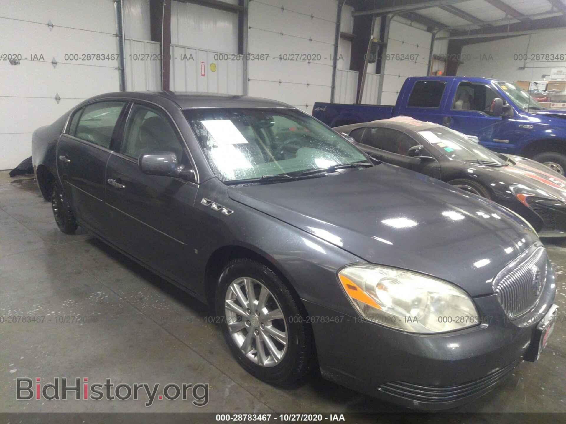 Фотография 1G4HP57M69U124652 - BUICK LUCERNE 2009