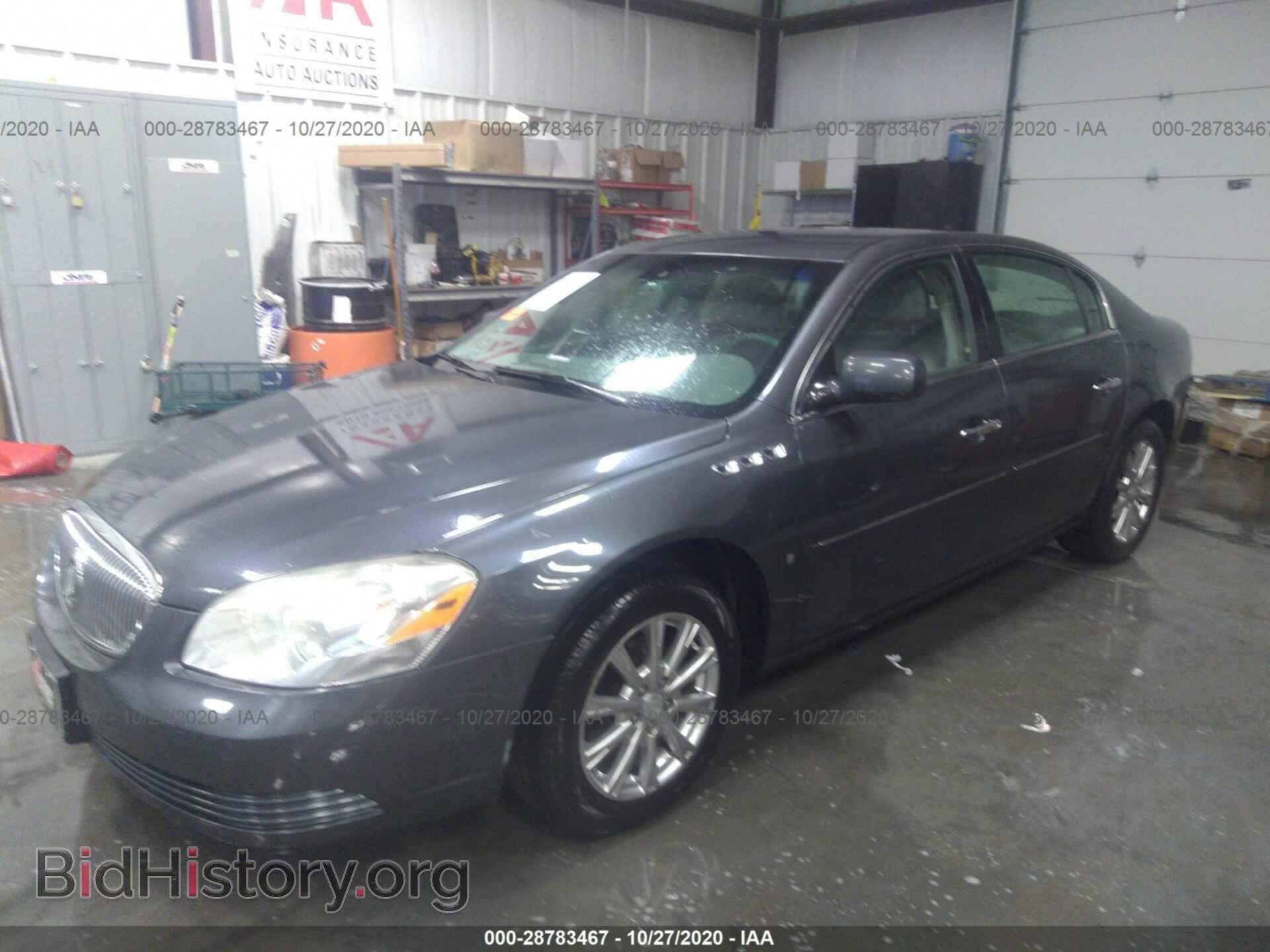 2009 BUICK LUCERNE - VIN: 1G4HP57M69U124652 - Фото 2