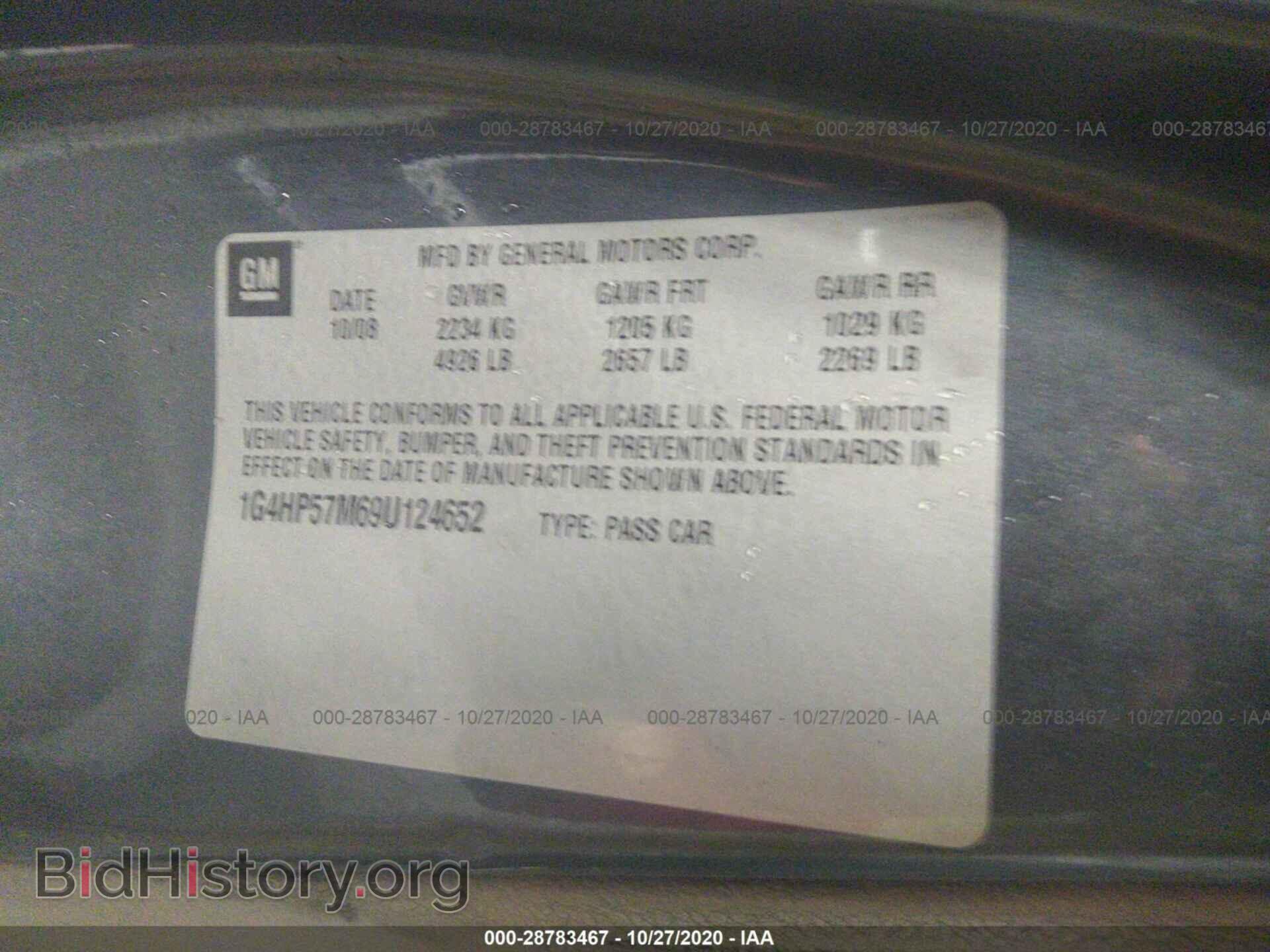 2009 BUICK LUCERNE - VIN: 1G4HP57M69U124652 - Фото 9