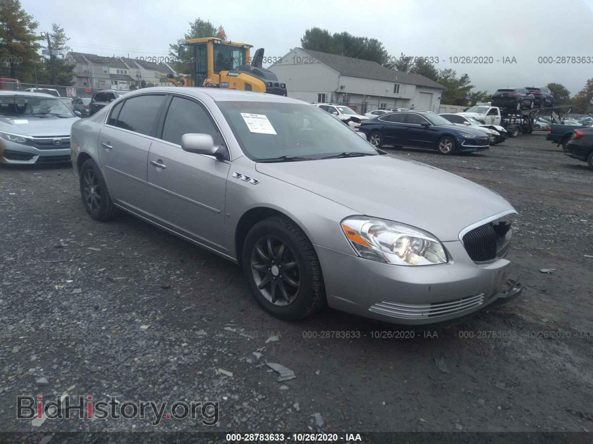 Фотография 1G4HD57276U148901 - BUICK LUCERNE 2006