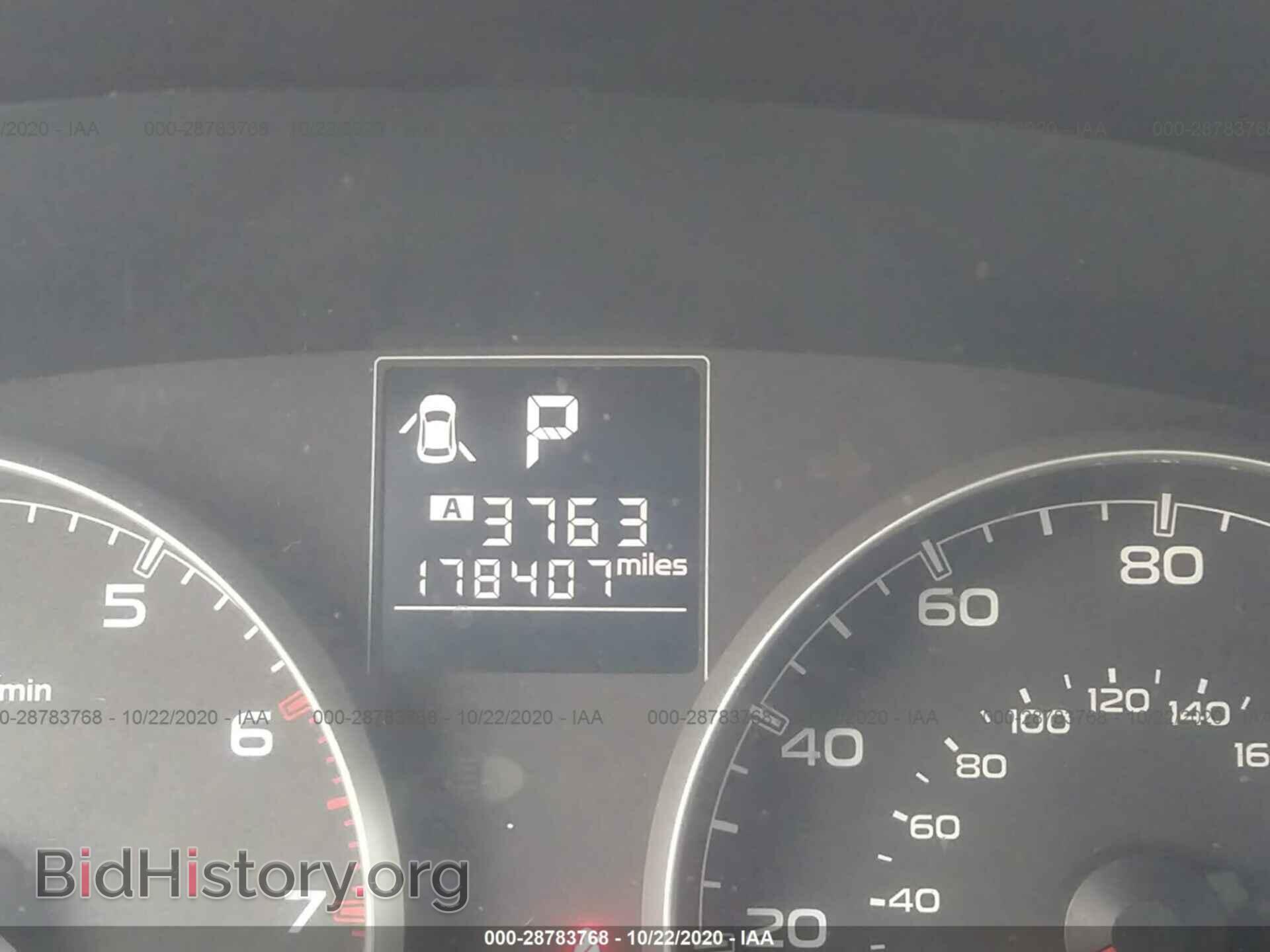 2014 SUBARU OUTBACK - VIN: 4S4BRBCC8E3264584 - Фото 7