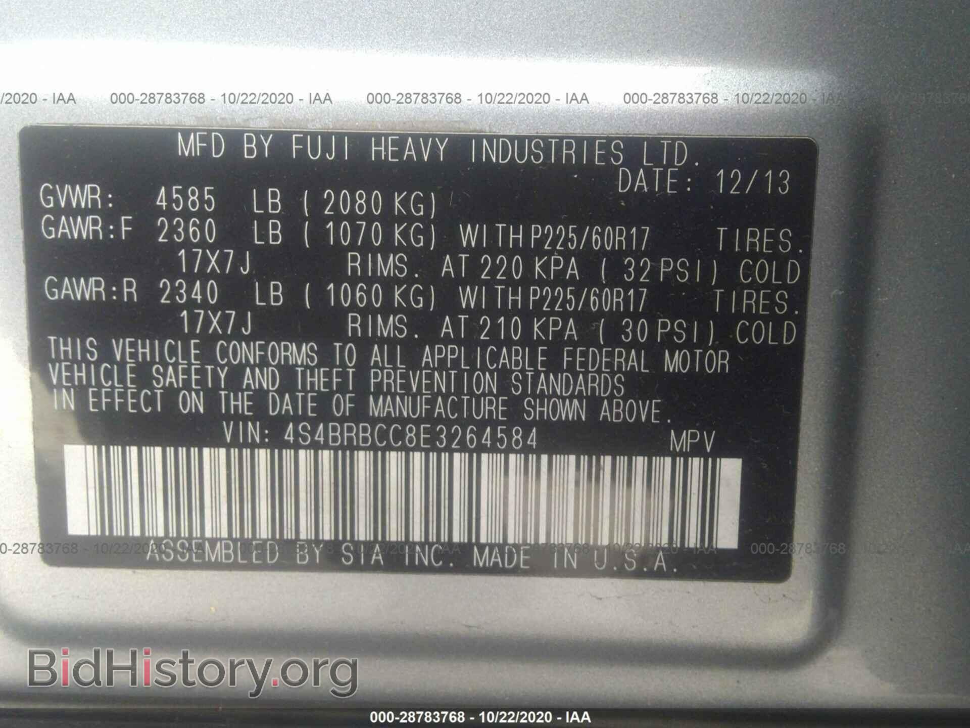2014 SUBARU OUTBACK - VIN: 4S4BRBCC8E3264584 - Фото 9