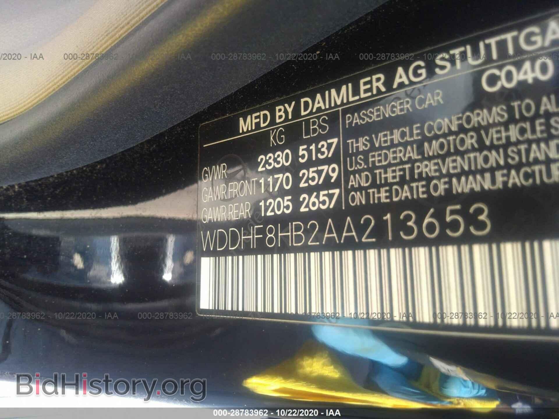 2010 MERCEDES-BENZ E-CLASS - VIN: WDDHF8HB2AA213653 - Фото 9