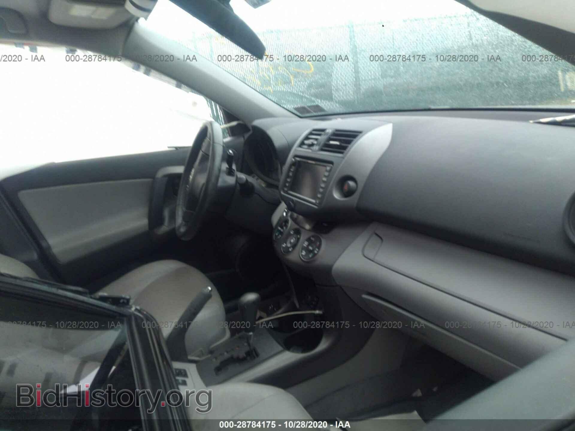 2011 TOYOTA RAV4 - VIN: 2T3DK4DV4BW040475 - Фото 5