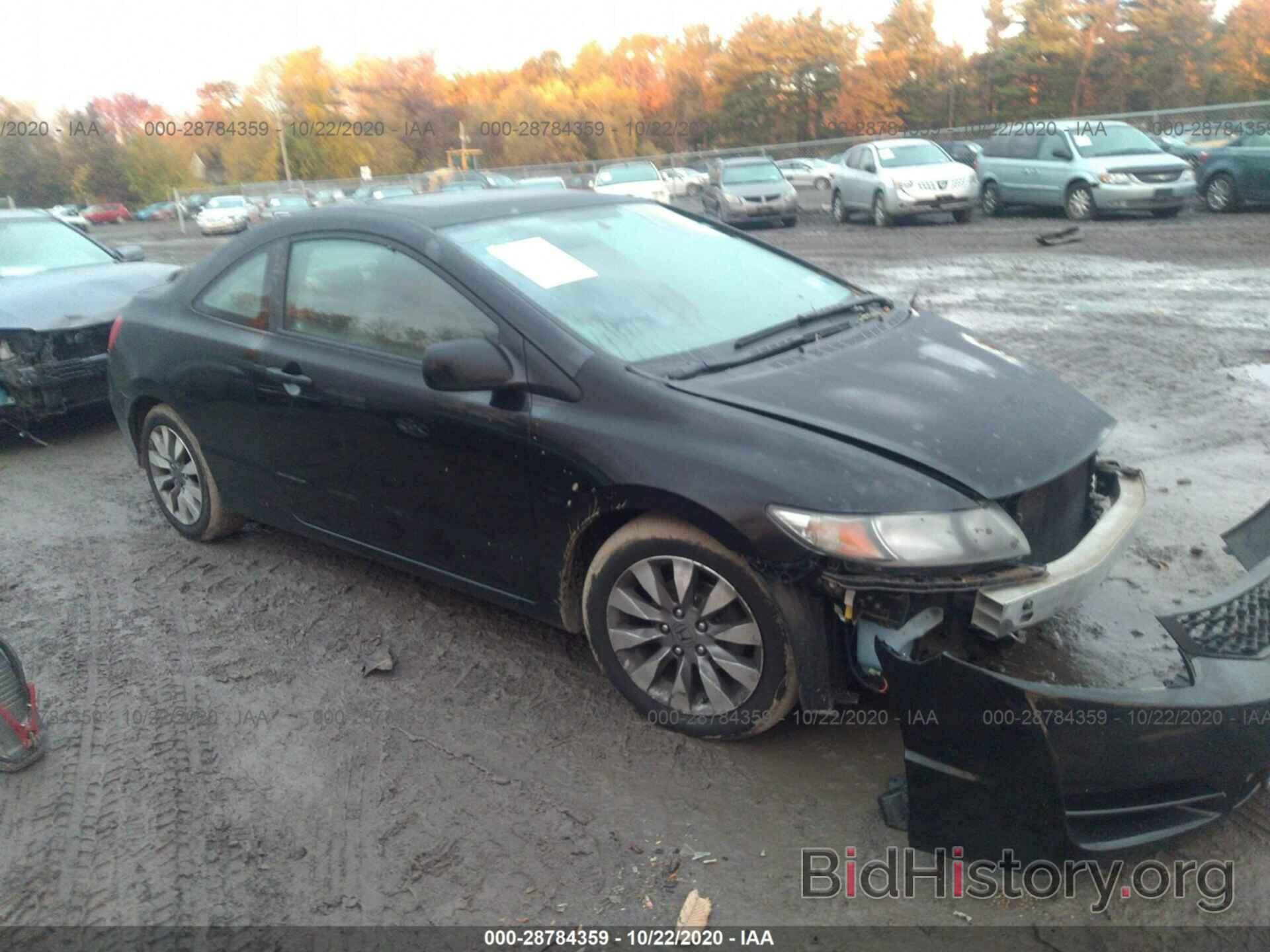 Photo 2HGFG12899H524160 - HONDA CIVIC CPE 2009