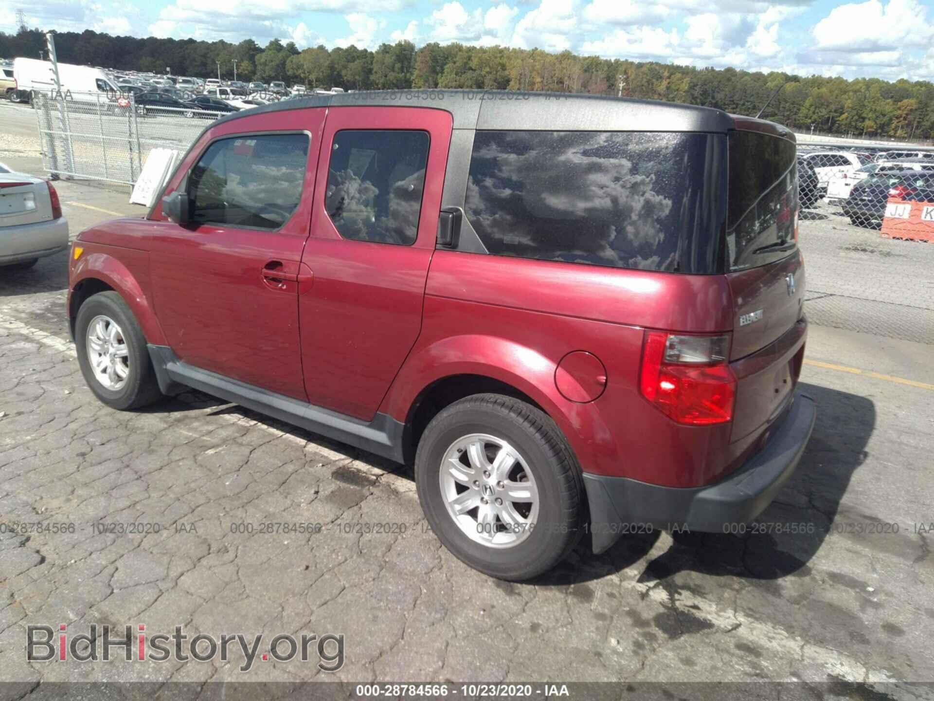 2007 HONDA ELEMENT - VIN: 5J6YH28707L016226 - Фото 3