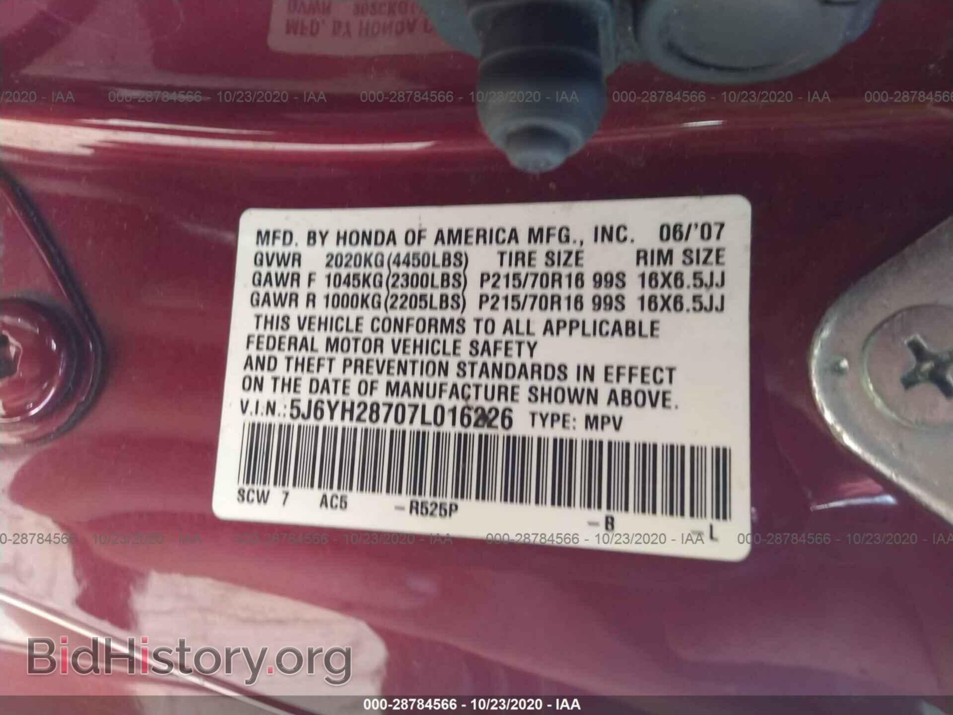 2007 HONDA ELEMENT - VIN: 5J6YH28707L016226 - Фото 9