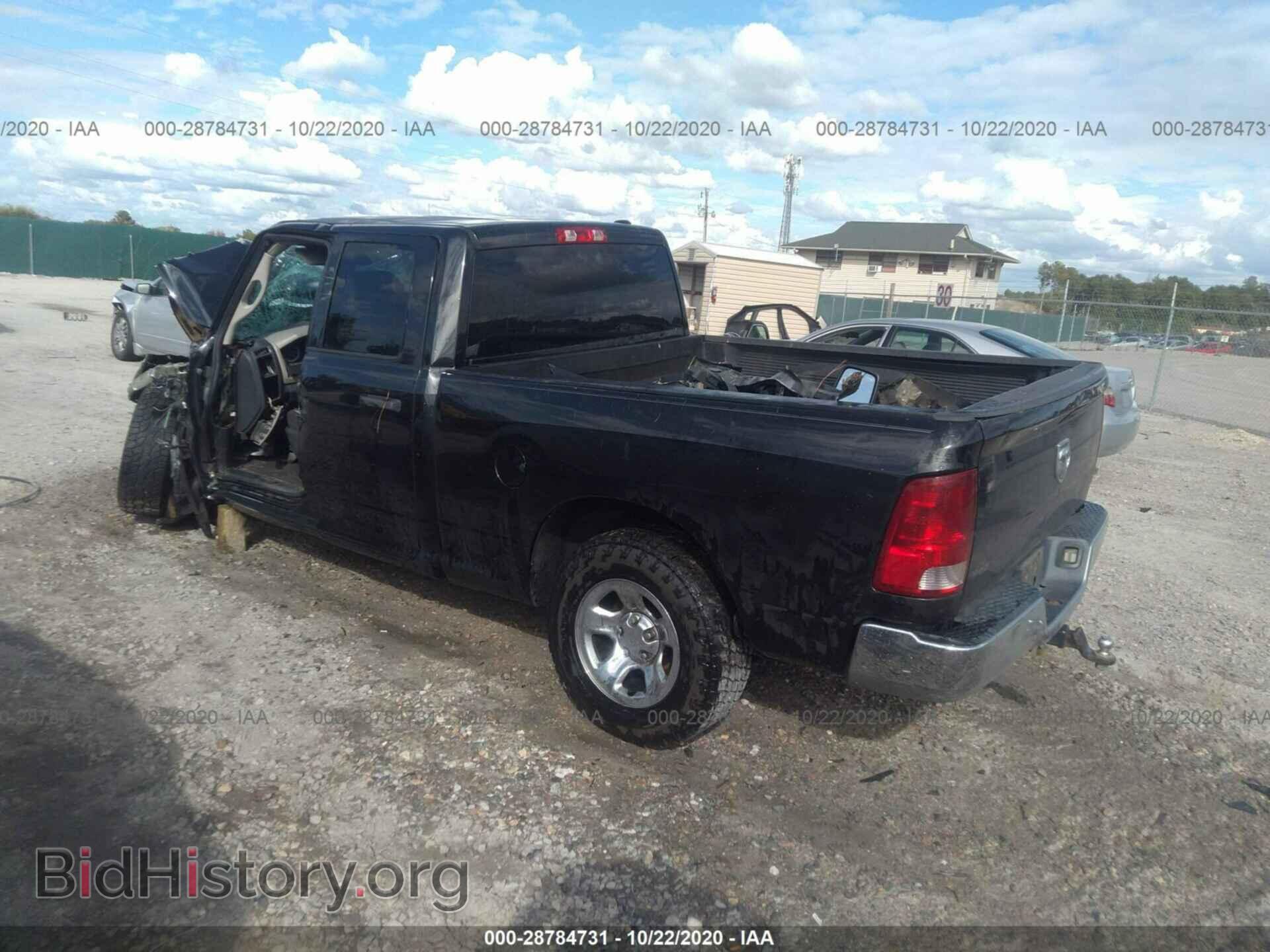 2011 RAM 1500 - VIN: 1D7RB1GT0BS514287 - Photo 3