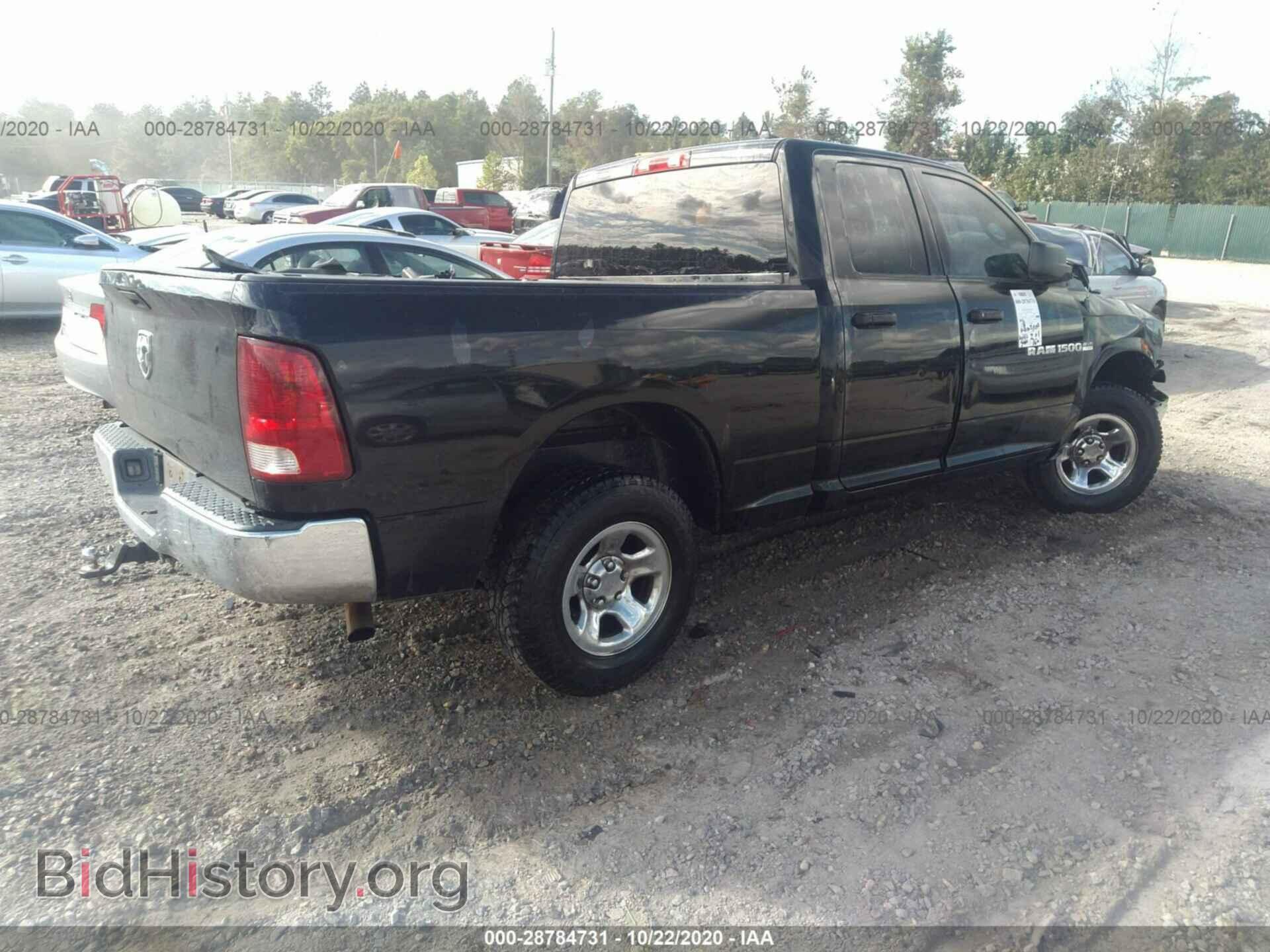 2011 RAM 1500 - VIN: 1D7RB1GT0BS514287 - Photo 4
