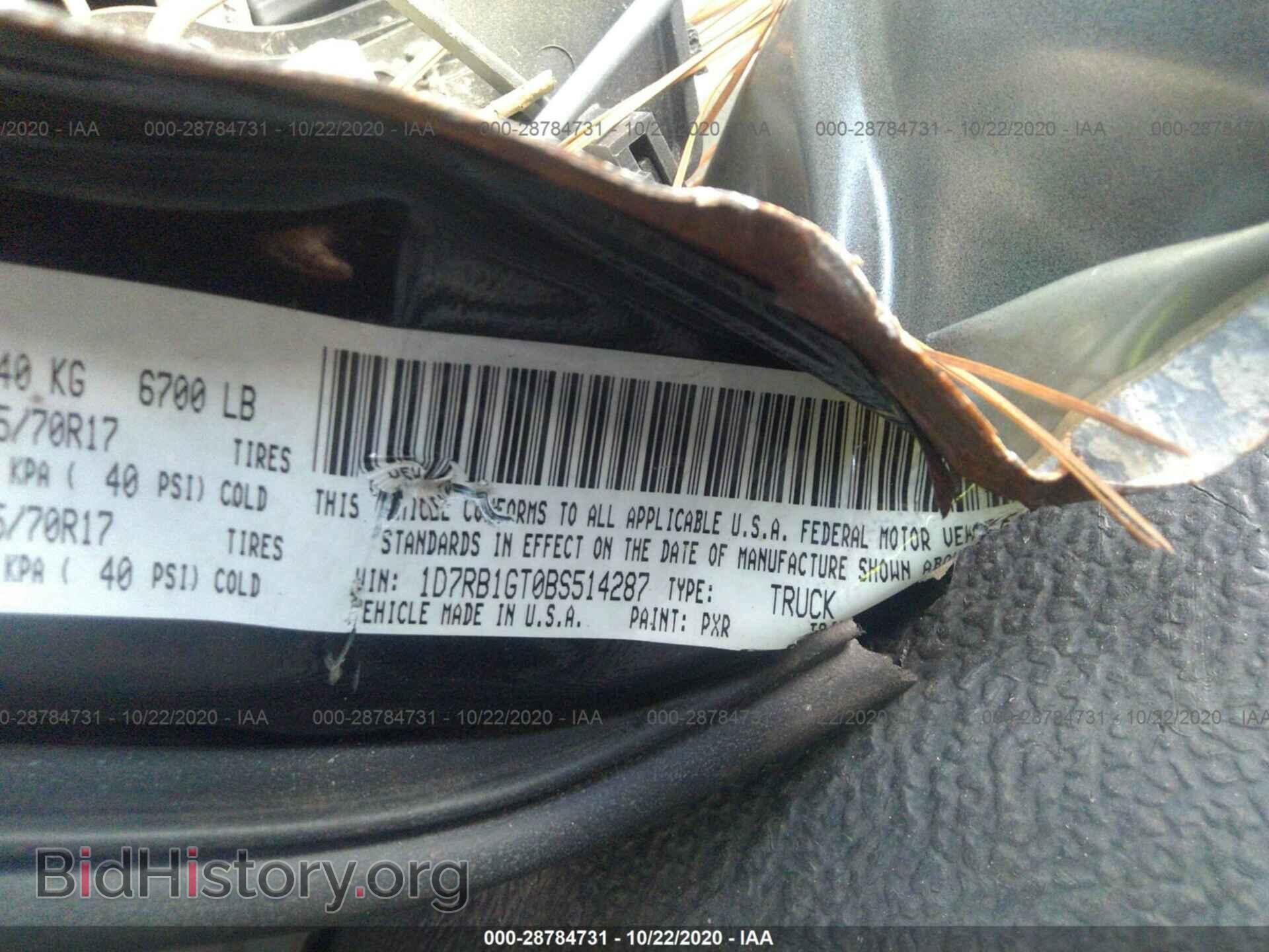 2011 RAM 1500 - VIN: 1D7RB1GT0BS514287 - Photo 9