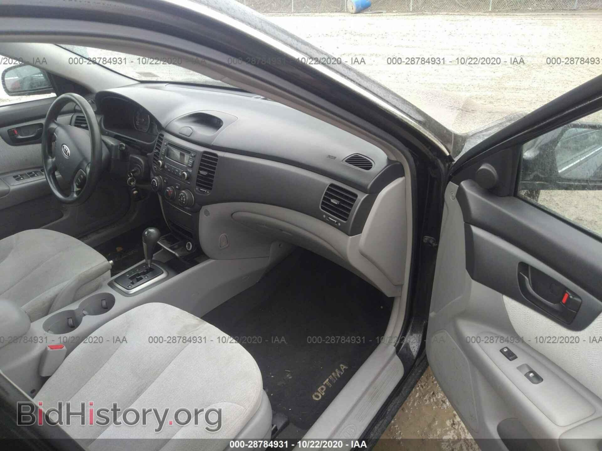 2008 KIA OPTIMA - VIN: KNAGE123185241753 - Фото 5