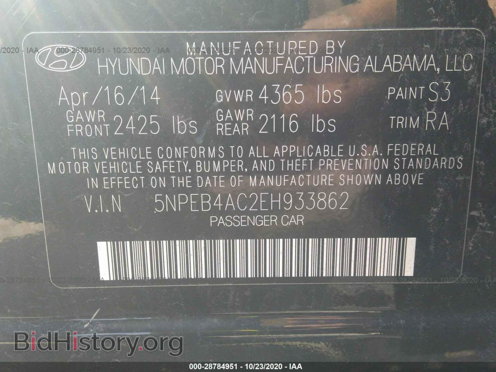2014 HYUNDAI SONATA - VIN: 5NPEB4AC2EH933862 - Фото 9