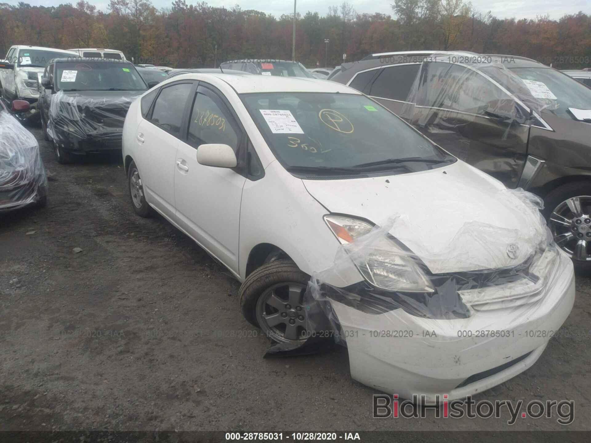 Photo JTDKB20U553072321 - TOYOTA PRIUS 2005