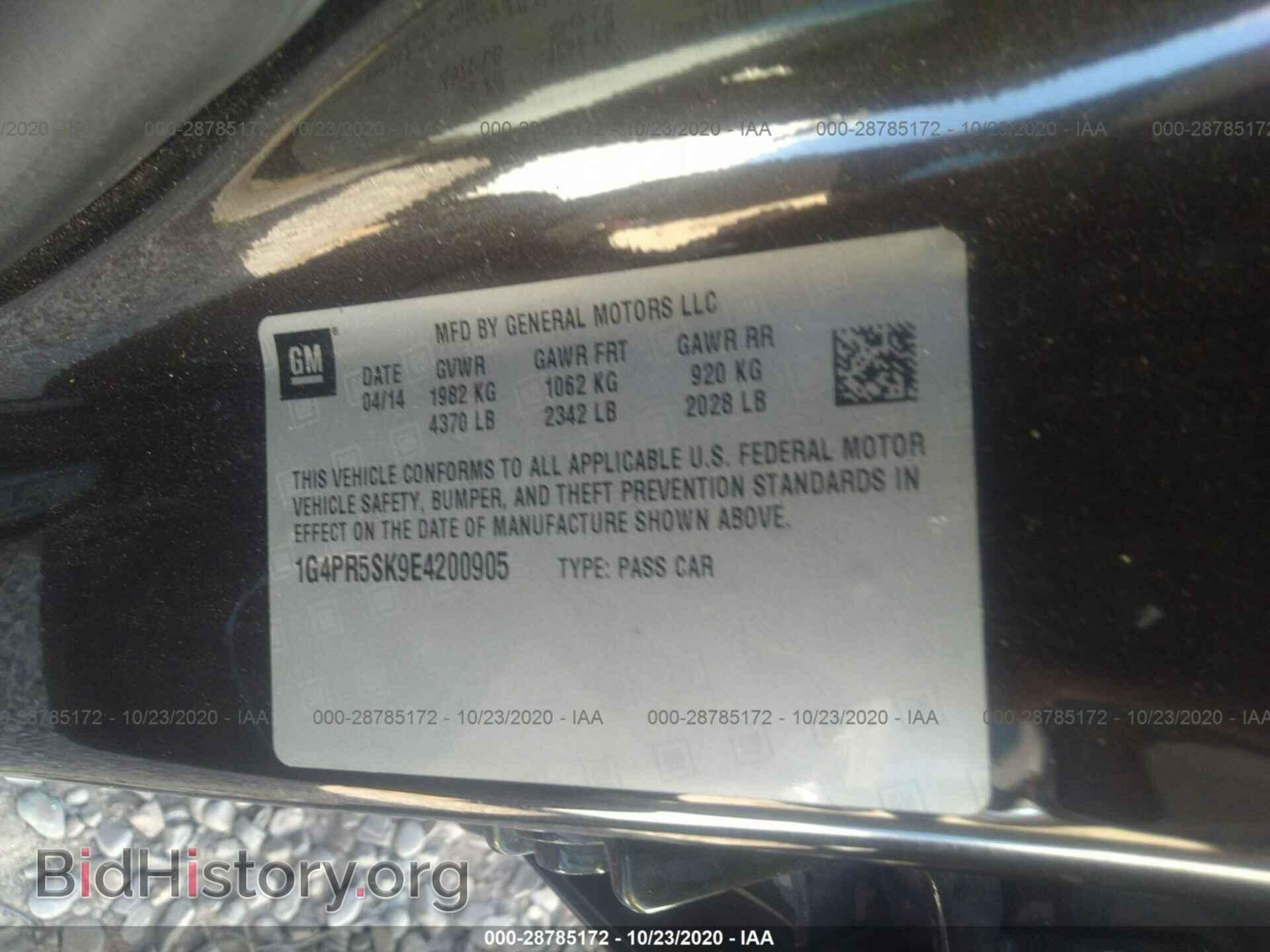2014 BUICK VERANO - VIN: 1G4PR5SK9E4200905 - Фото 9