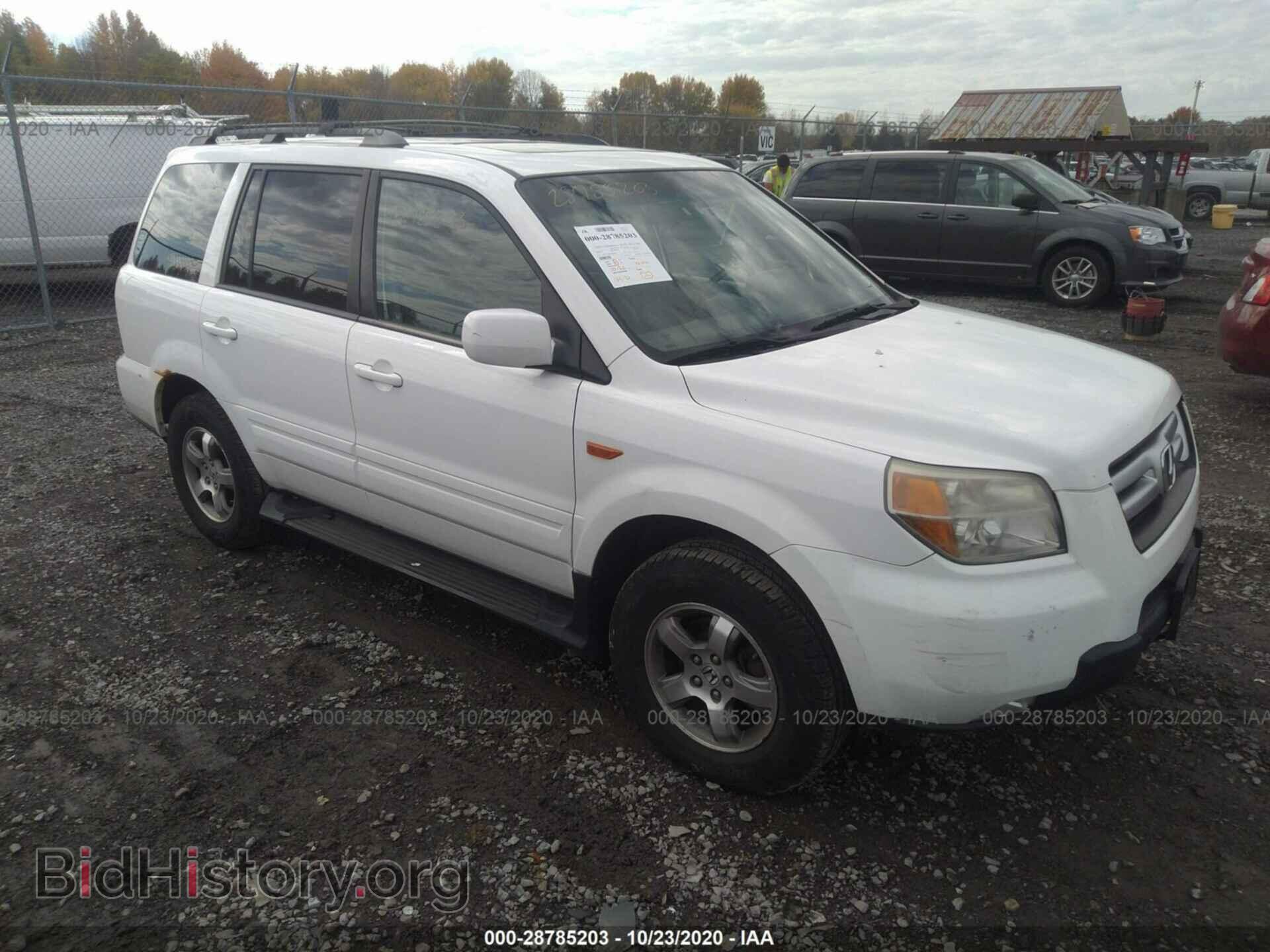 Фотография 2HKYF18606H504057 - HONDA PILOT 2006