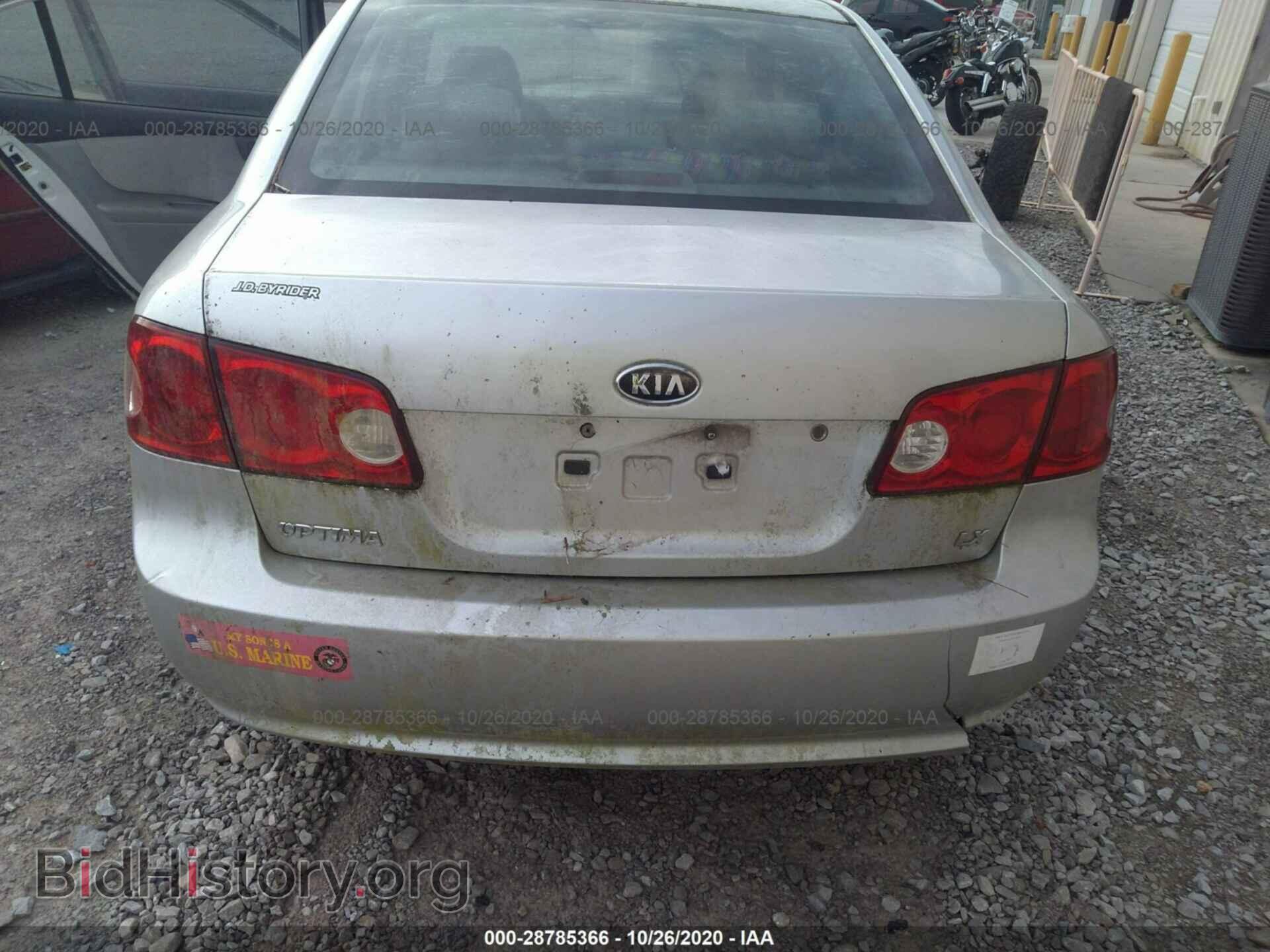 2008 KIA OPTIMA - VIN: KNAGE123885210077 - Фото 2