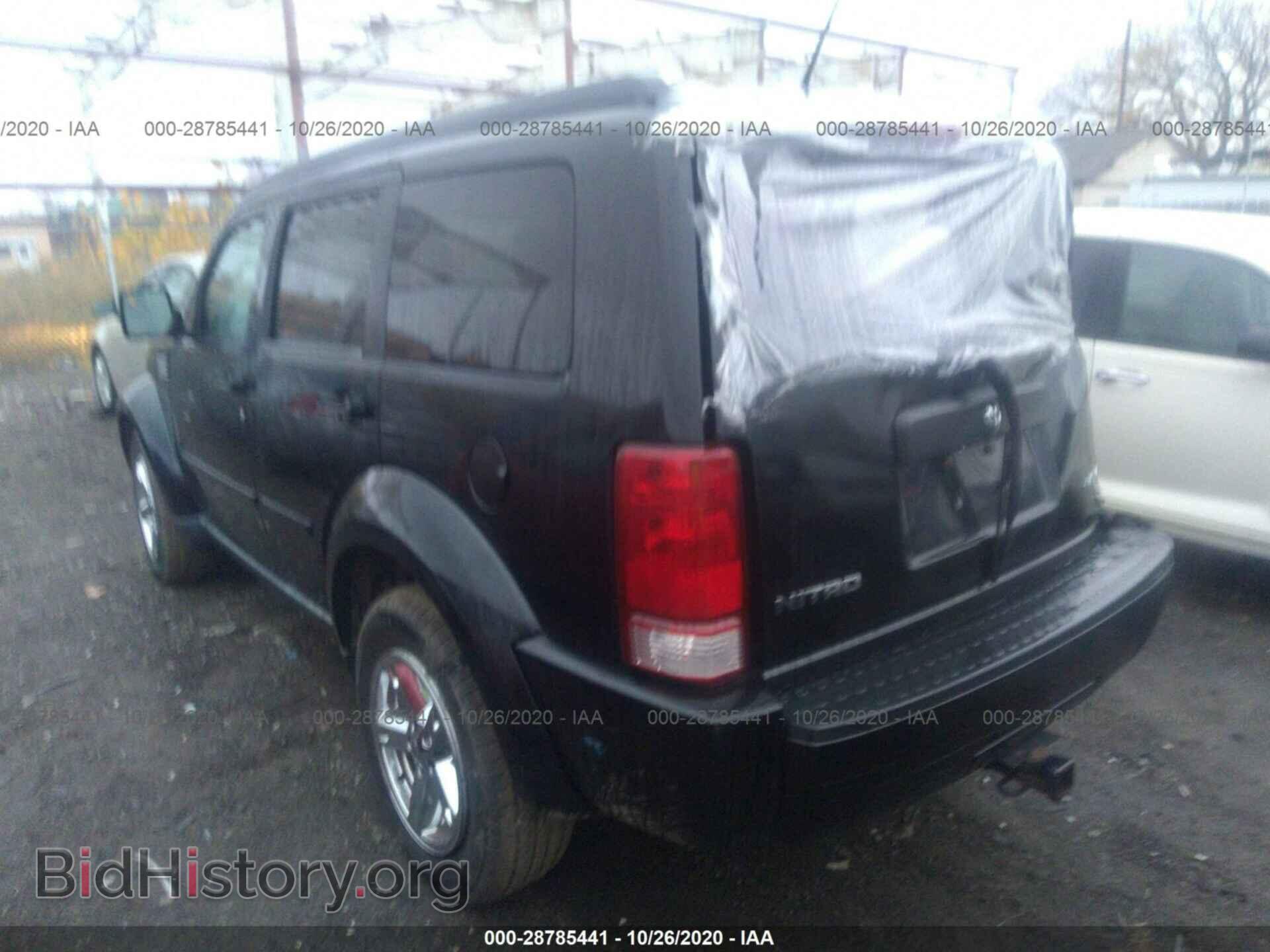 2008 DODGE NITRO - VIN: 1D8GU28KX8W217831 - Фото 3