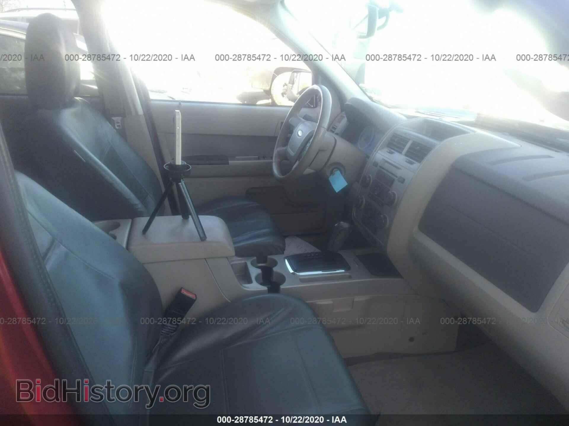 2012 FORD ESCAPE - VIN: 1FMCU0D74CKB68043 - Photo 5