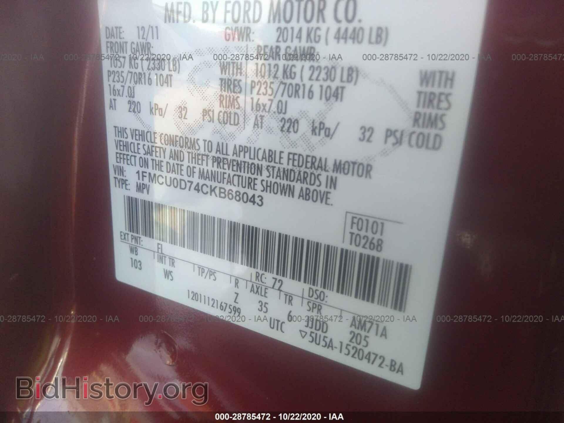 2012 FORD ESCAPE - VIN: 1FMCU0D74CKB68043 - Photo 9