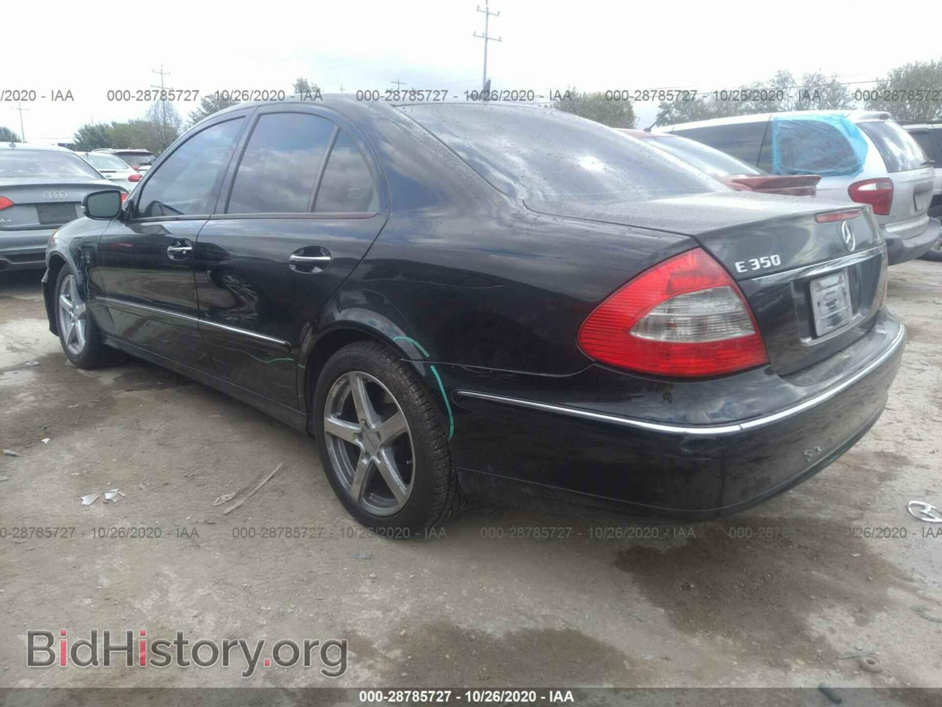 2007 MERCEDES-BENZ E-CLASS - VIN: WDBUF56X67B005024 - Фото 3