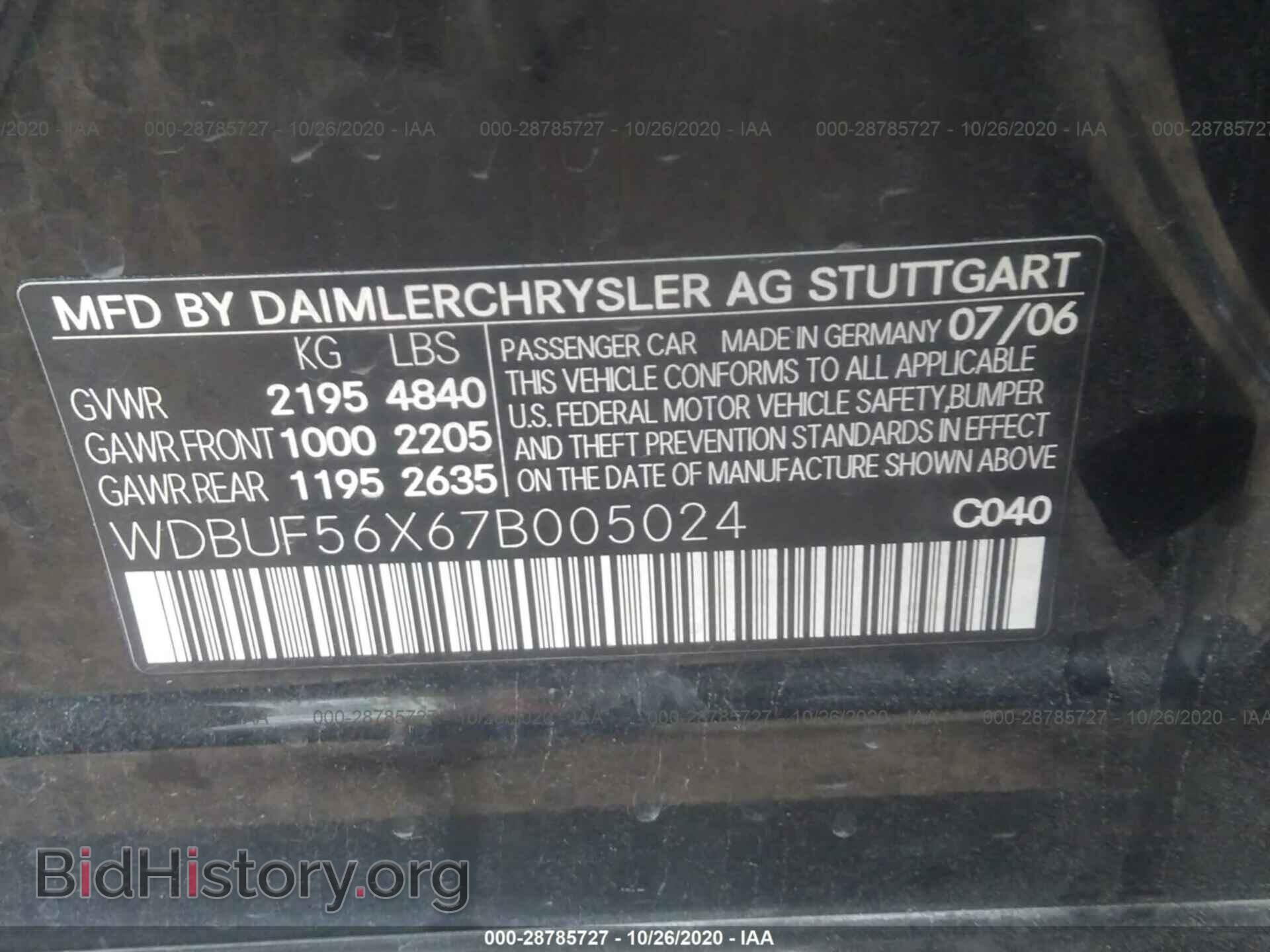 2007 MERCEDES-BENZ E-CLASS - VIN: WDBUF56X67B005024 - Фото 9