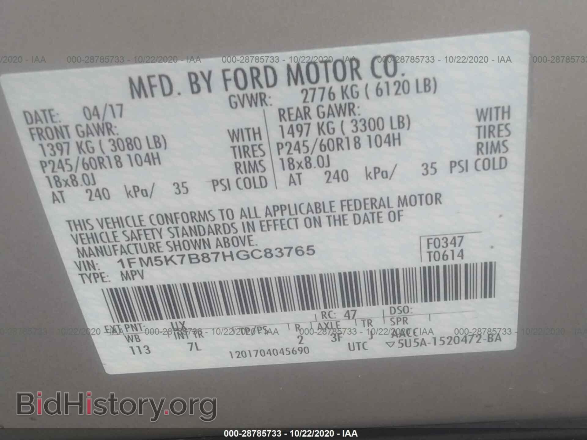 2017 FORD EXPLORER - VIN: 1FM5K7B87HGC83765 - Фото 9