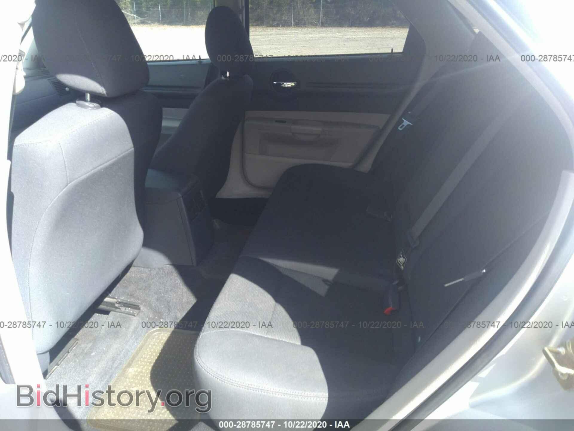 2006 DODGE MAGNUM - VIN: 2D4FV47V36H414479 - Фото 8