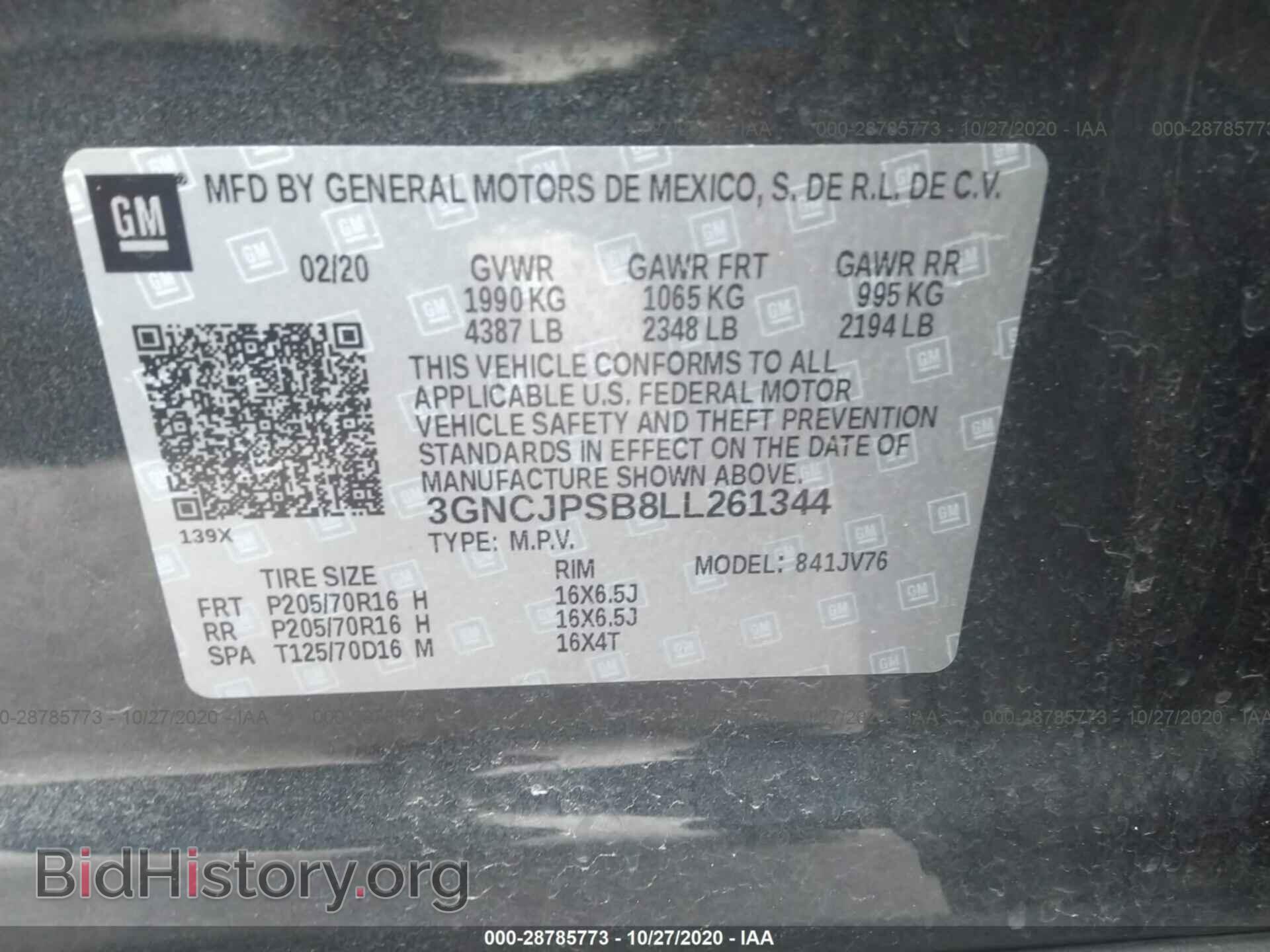2020 CHEVROLET TRAX - VIN: 3GNCJPSB8LL261344 - Фото 9