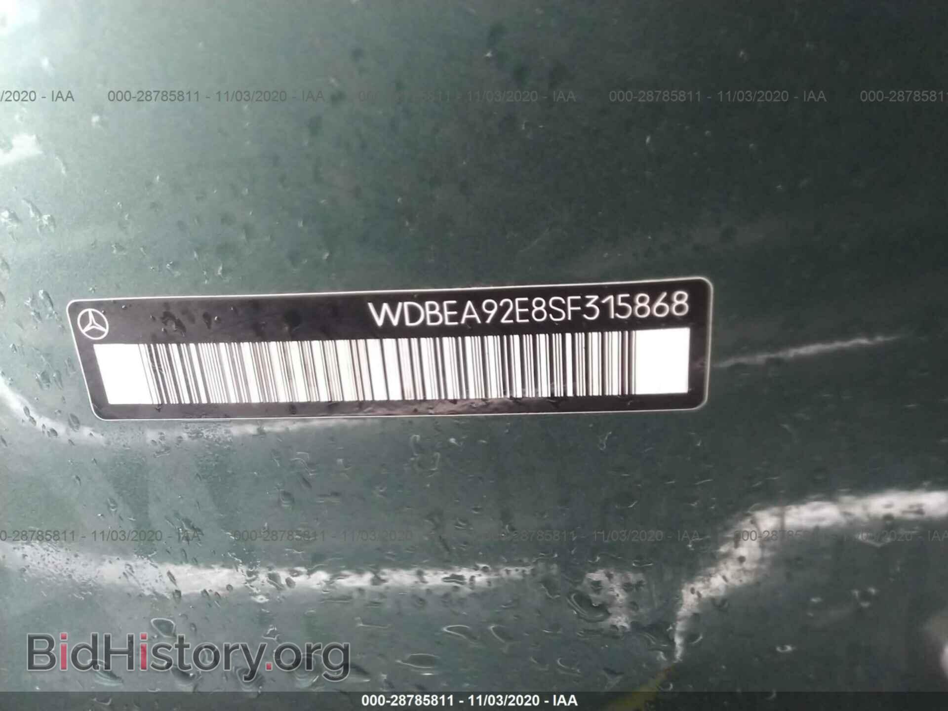 1995 MERCEDES-BENZ E - VIN: WDBEA92E8SF315868 - Фото 9