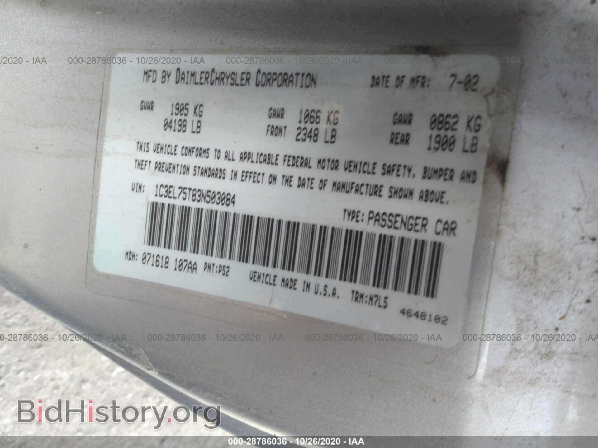 2003 CHRYSLER SEBRING - VIN: 1C3EL75T83N503084 - Фото 9