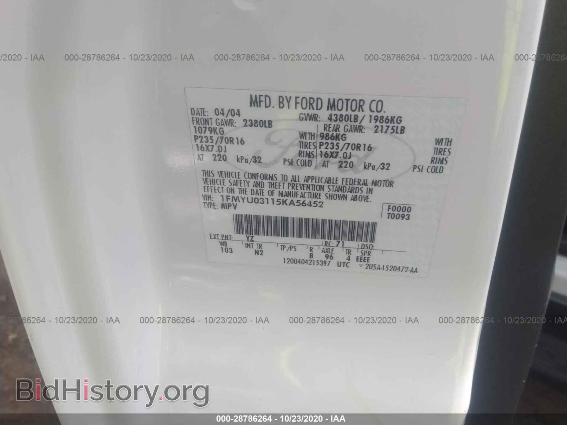 2005 FORD ESCAPE - VIN: 1FMYU03115KA56452 - Фото 9