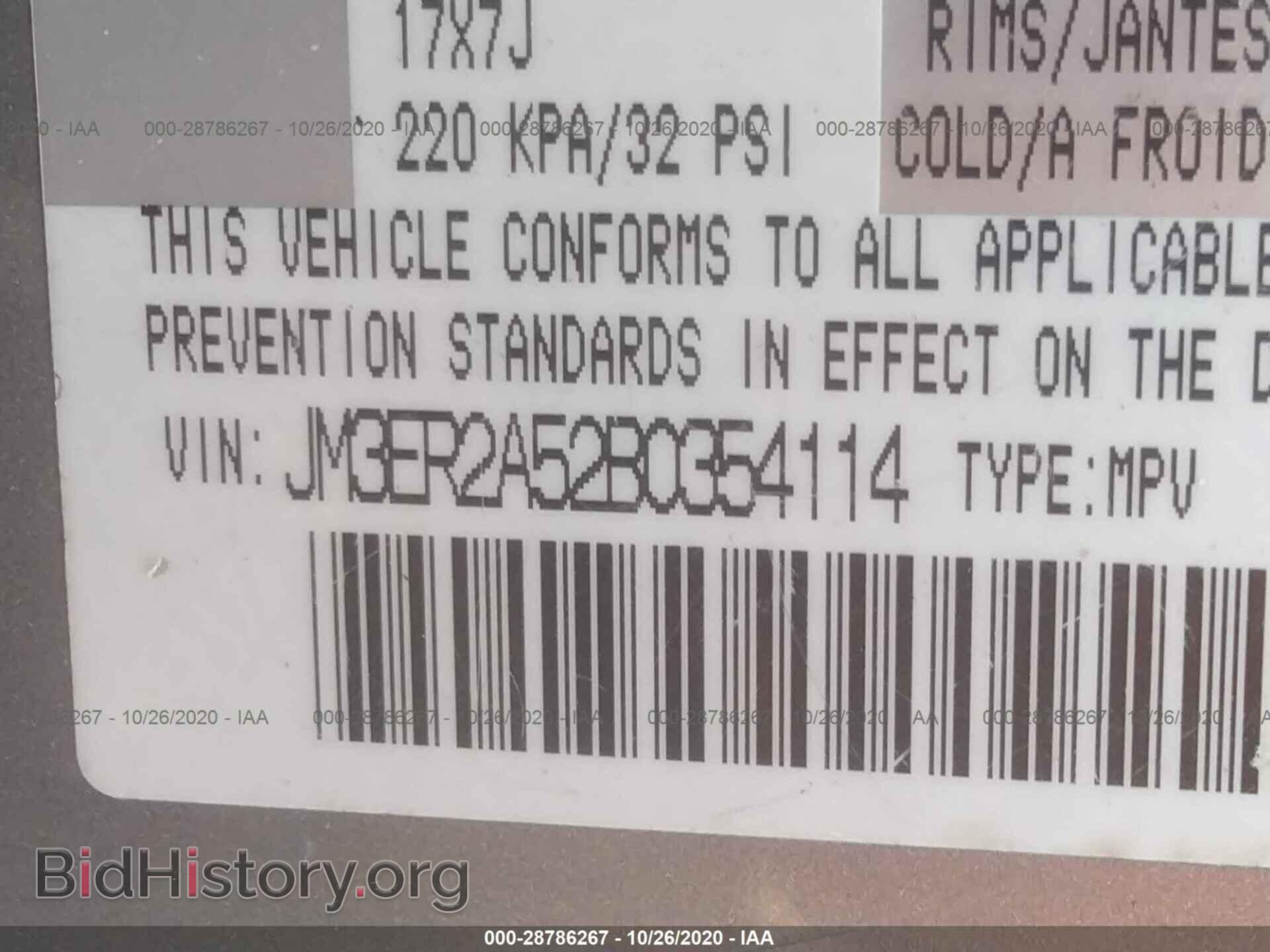 2011 MAZDA CX-7 - VIN: JM3ER2A52B0354114 - Photo 9