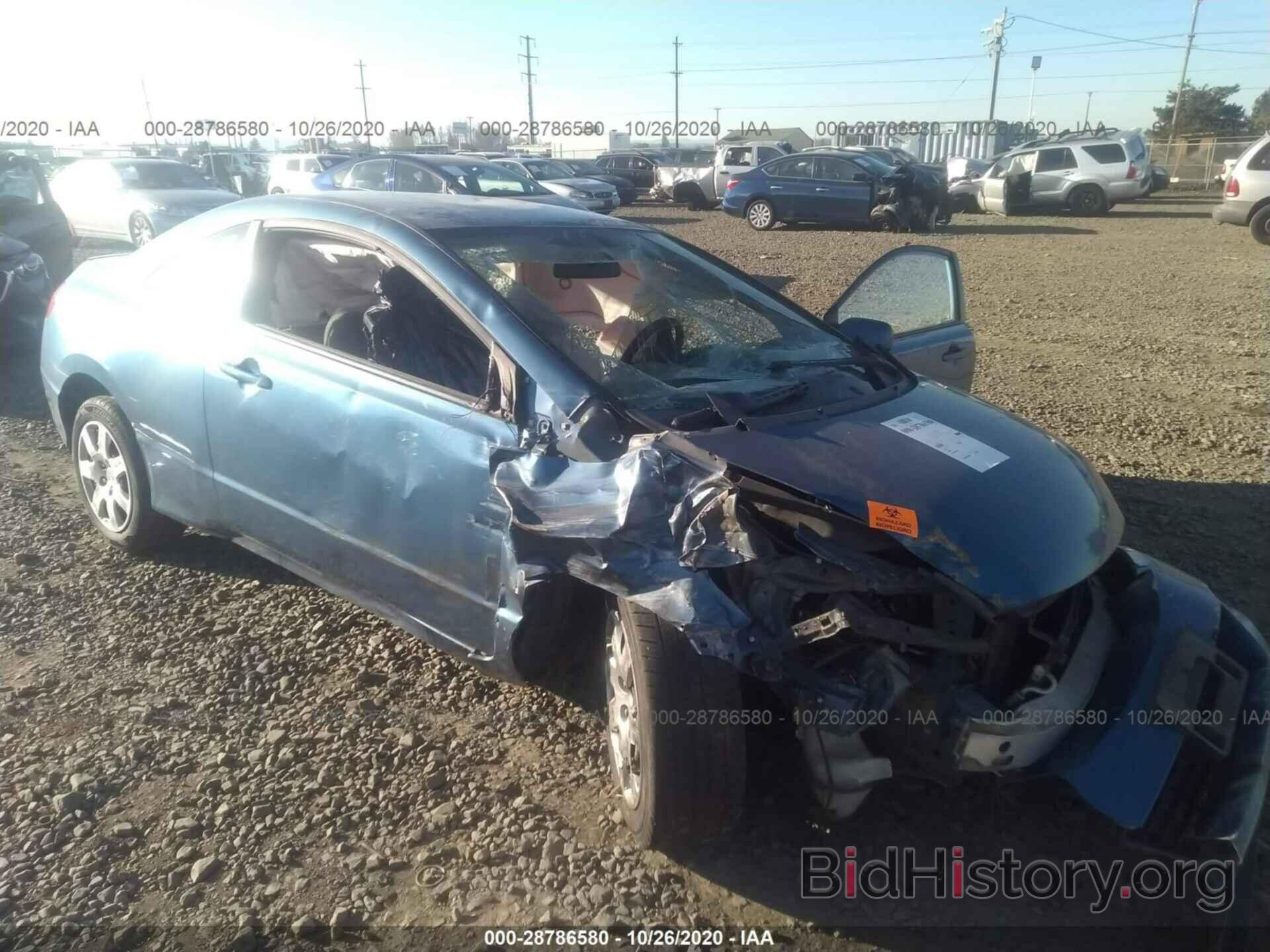 Photo 2HGFG12679H508747 - HONDA CIVIC CPE 2009