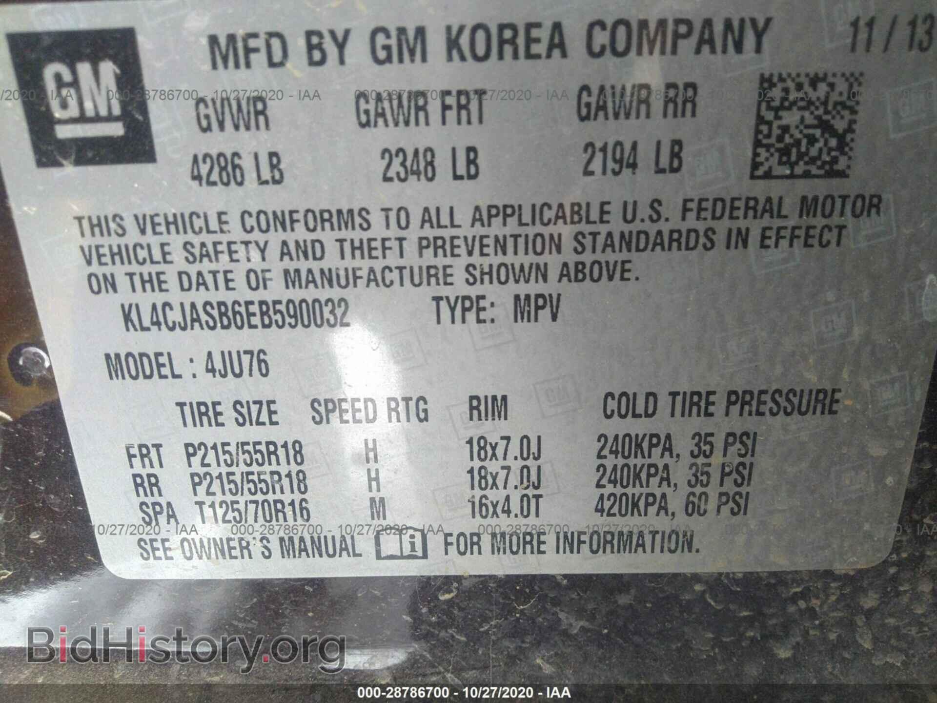 2014 BUICK ENCORE - VIN: KL4CJASB6EB590032 - Photo 9