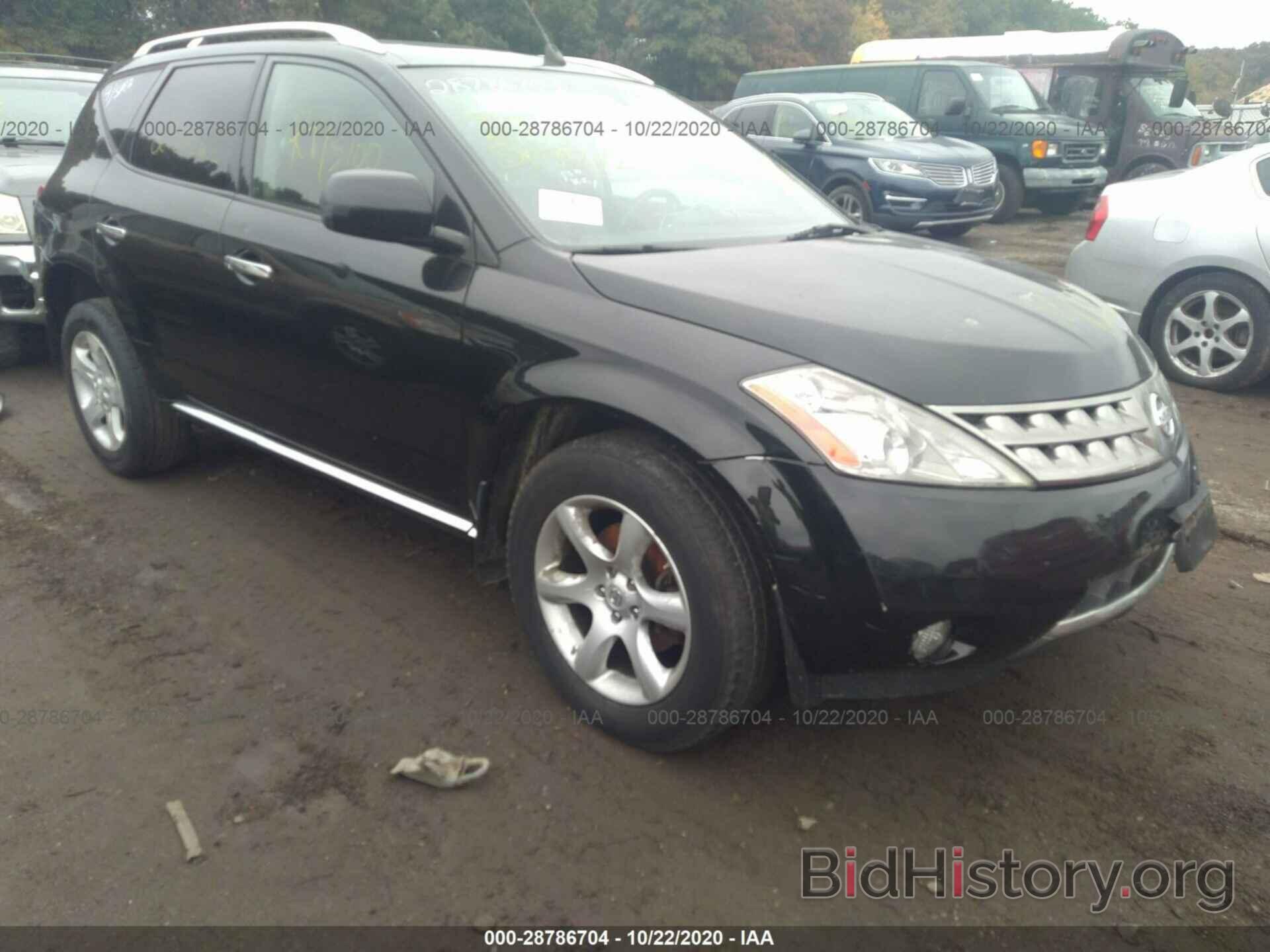 Фотография JN8AZ08W36W552024 - NISSAN MURANO 2006