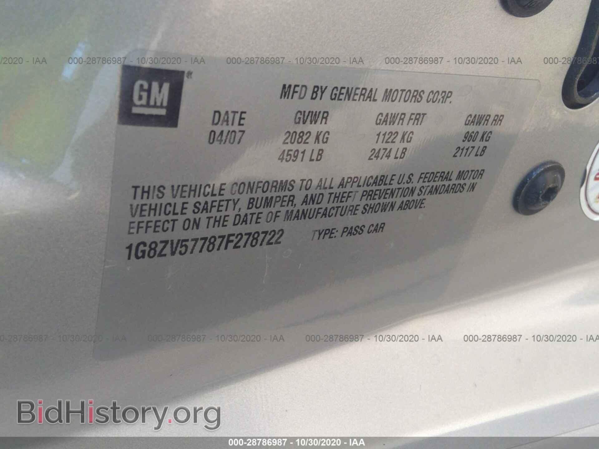 2007 SATURN AURA - VIN: 1G8ZV57787F278722 - Фото 9