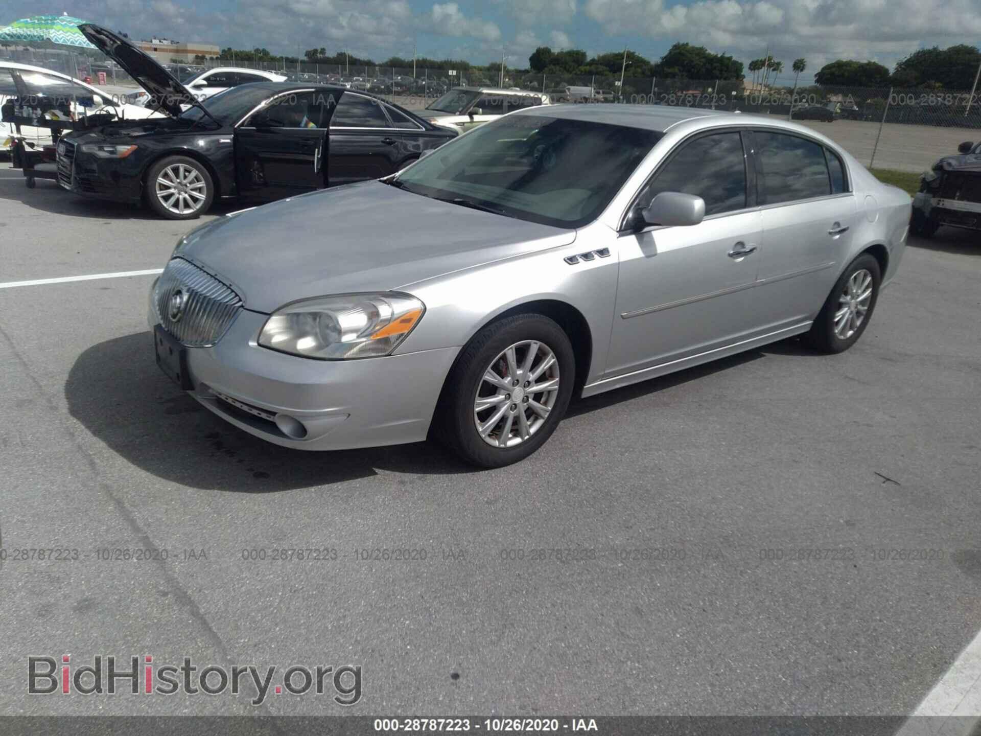 2010 BUICK LUCERNE - VIN: 1G4HC5EM4AU122045 - Фото 2
