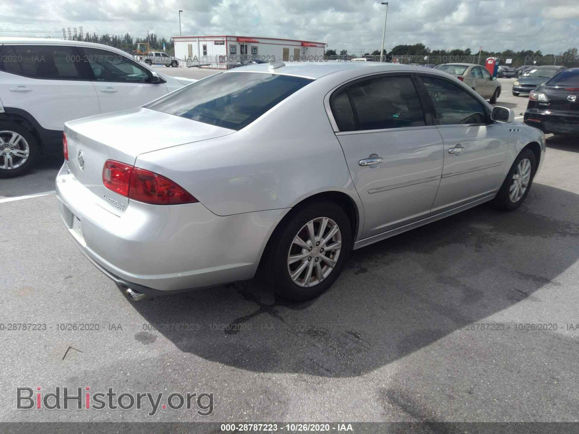 2010 BUICK LUCERNE - VIN: 1G4HC5EM4AU122045 - Фото 4