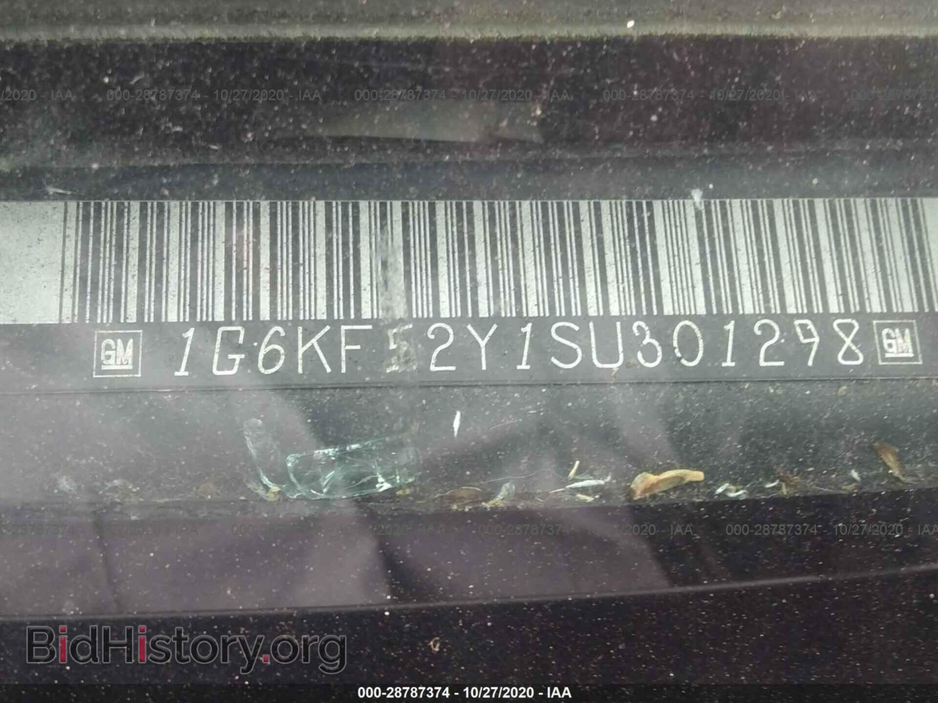 1995 CADILLAC DEVILLE - VIN: 1G6KF52Y1SU301298 - Photo 9