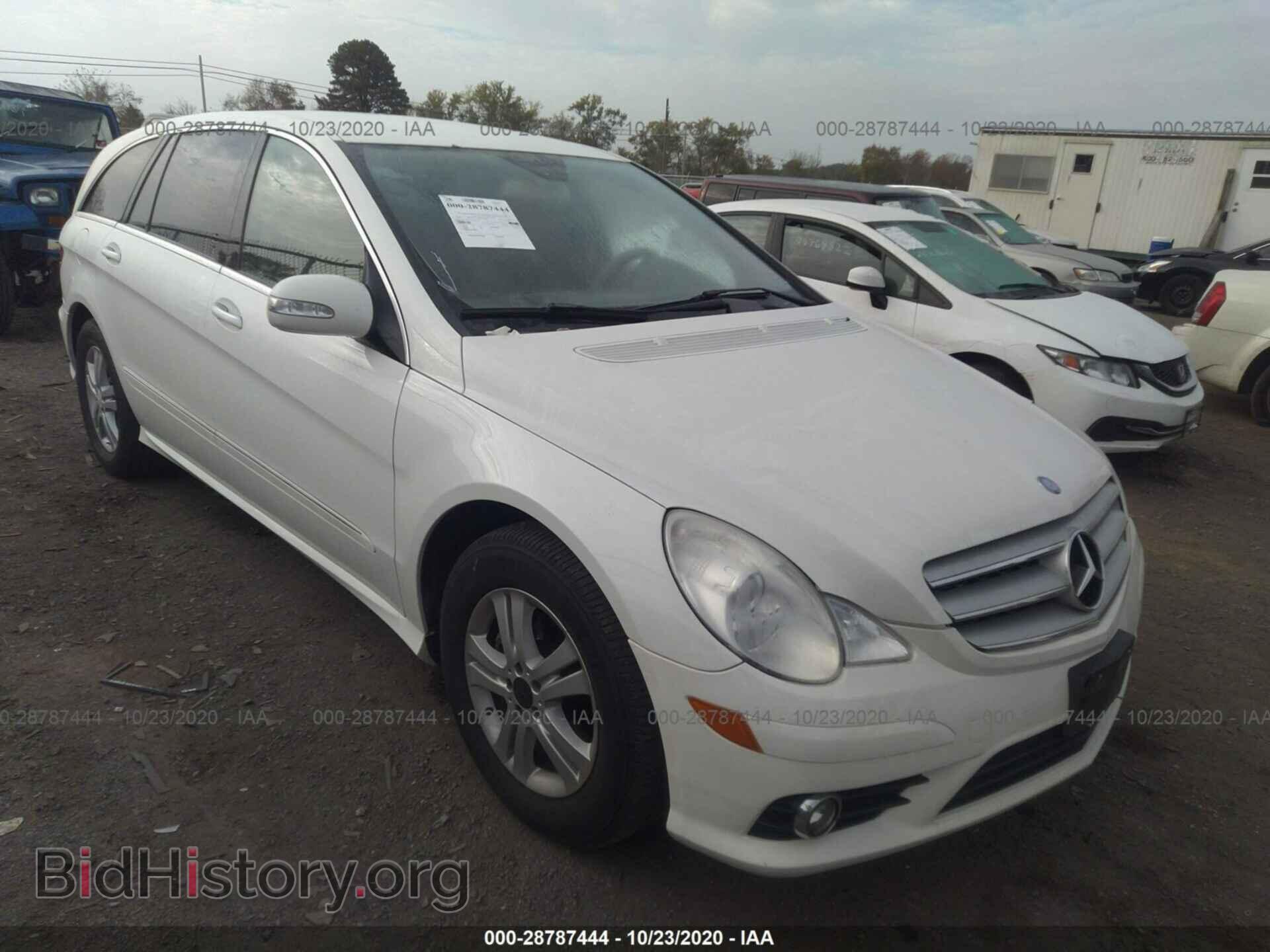 Фотография 4JGCB65E28A064279 - MERCEDES-BENZ R-CLASS 2008