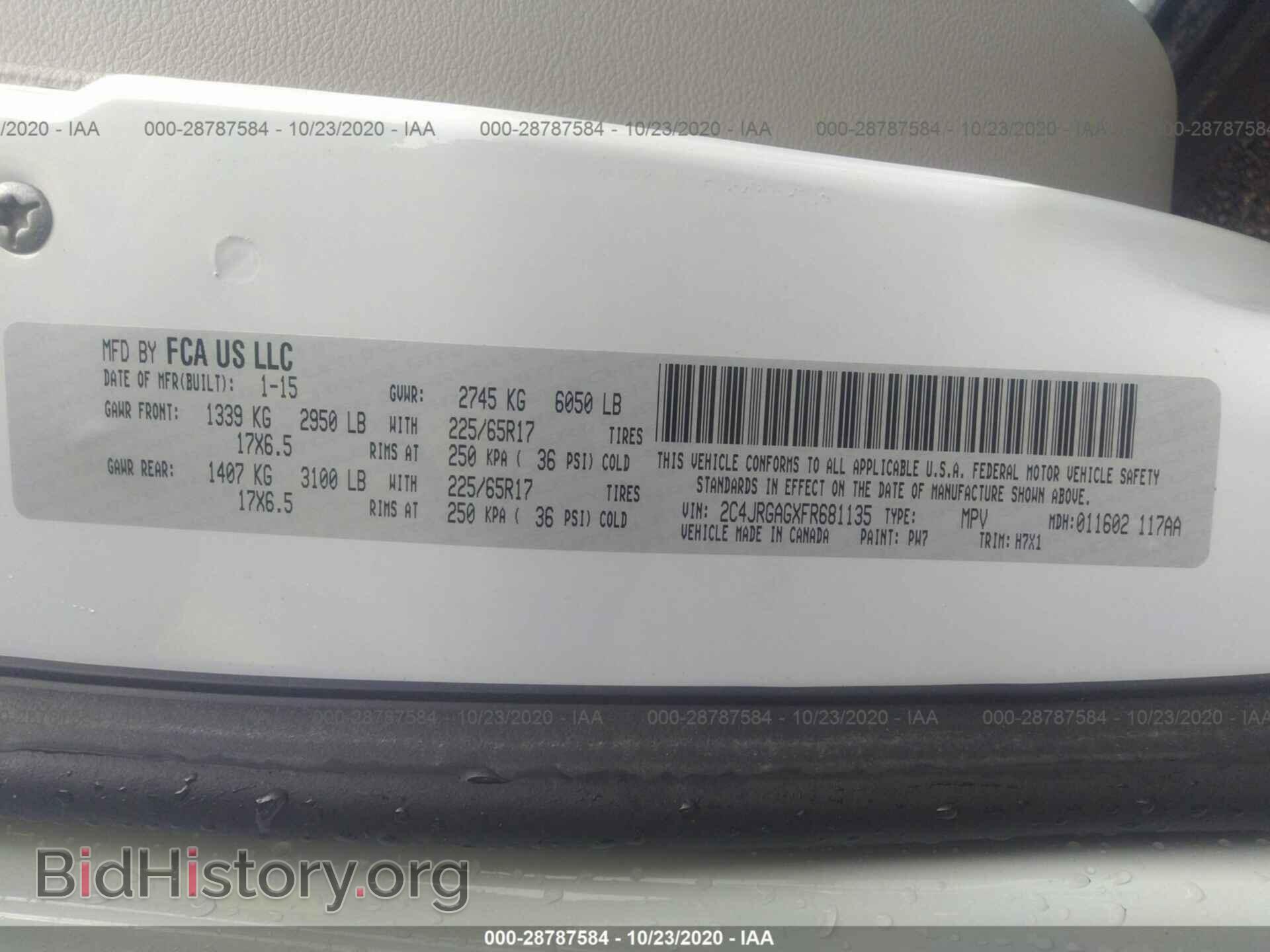2015 RAM CARGO VAN - VIN: 2C4JRGAGXFR681135 - Фото 9
