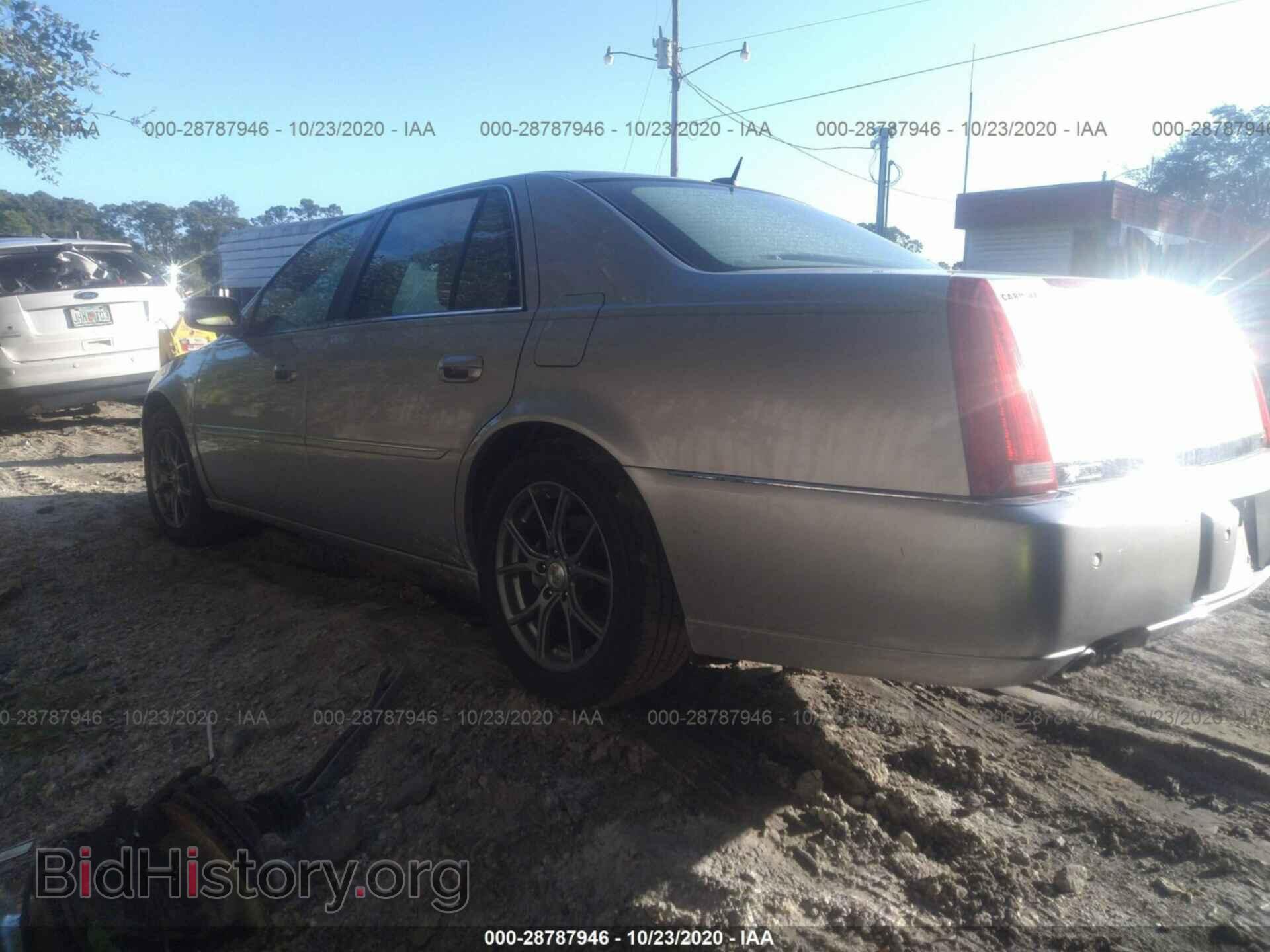 2007 CADILLAC DTS - VIN: 1G6KD57Y87U157965 - Фото 3