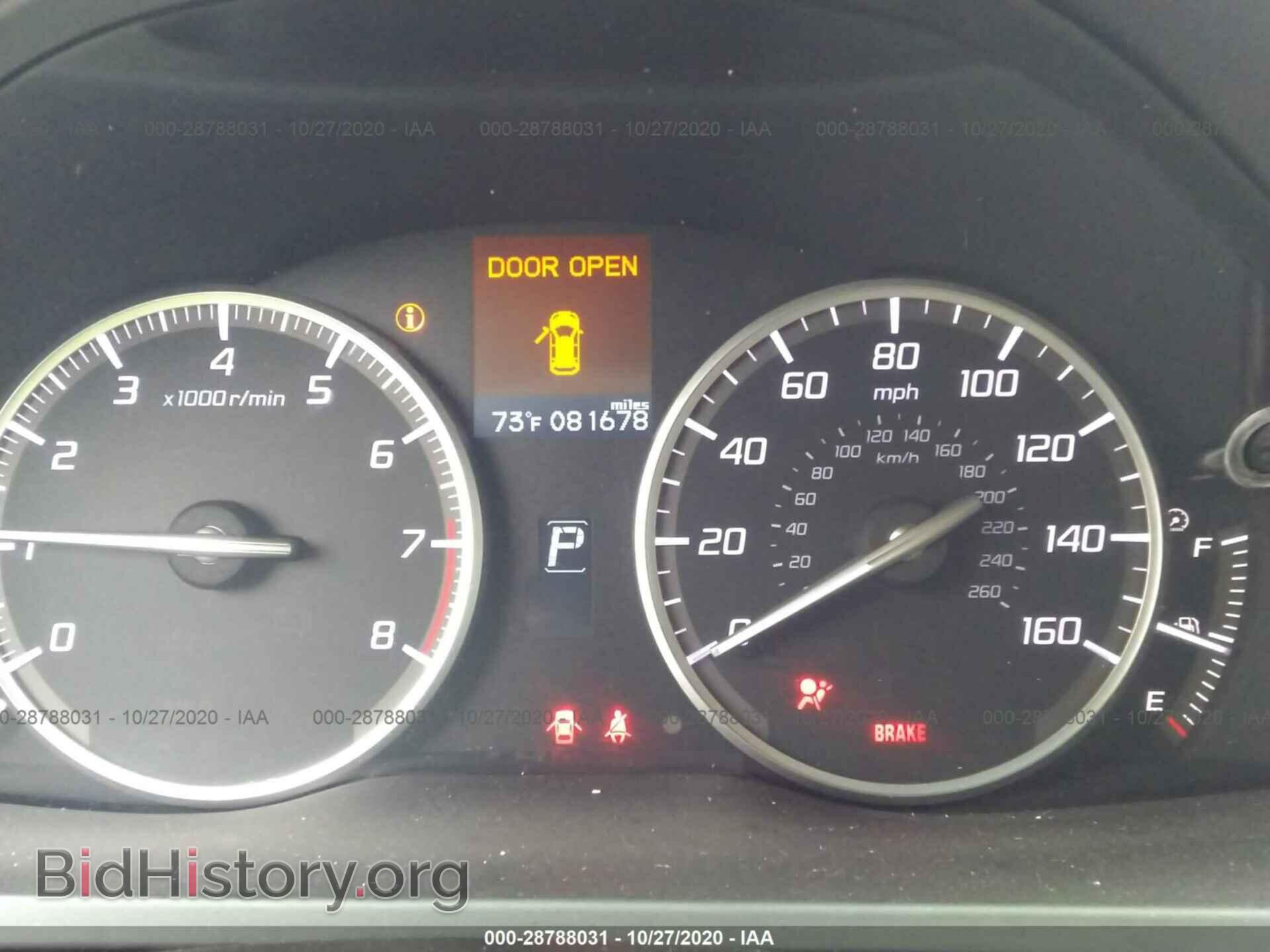 2015 ACURA RDX - VIN: 5J8TB3H32FL013302 - Фото 7