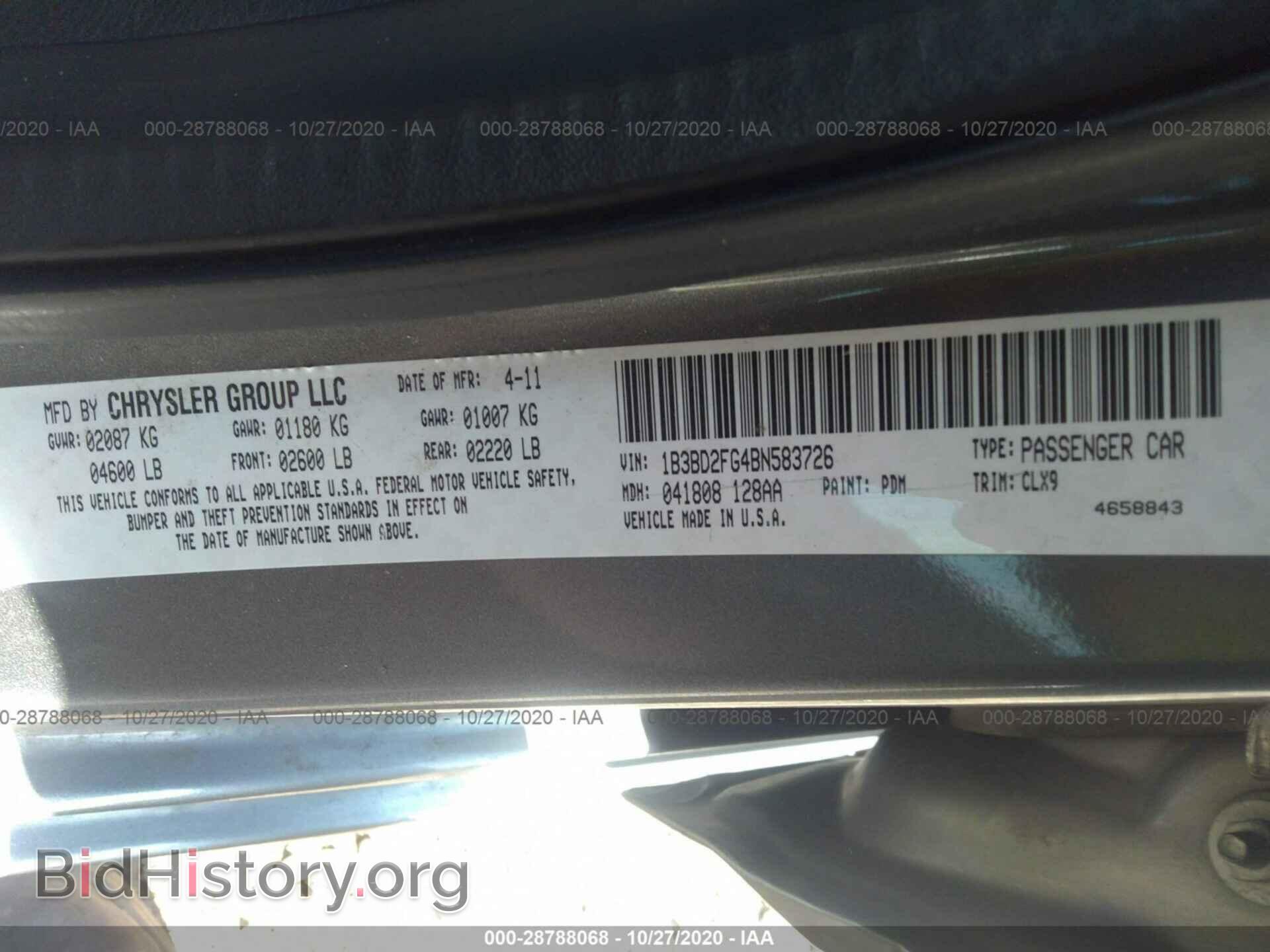 2011 DODGE AVENGER - VIN: 1B3BD2FG4BN583726 - Фото 9